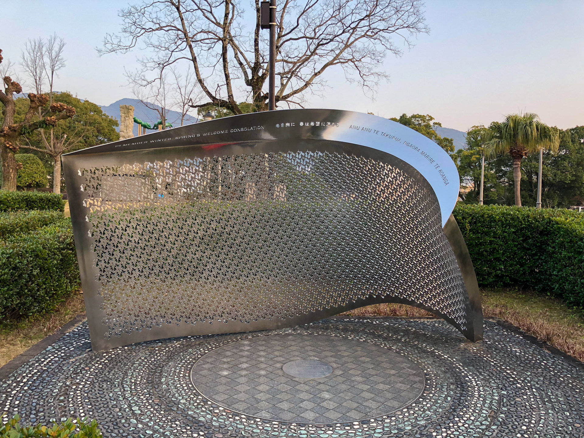 Japan