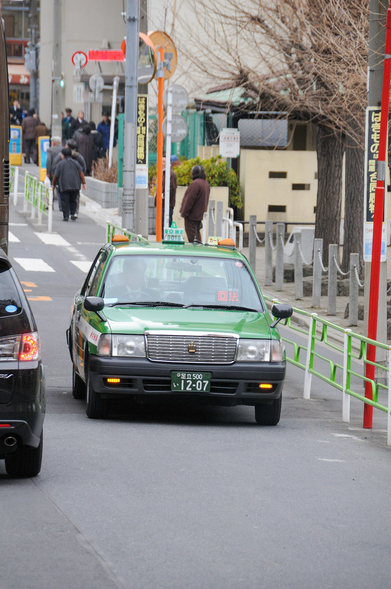 Japan