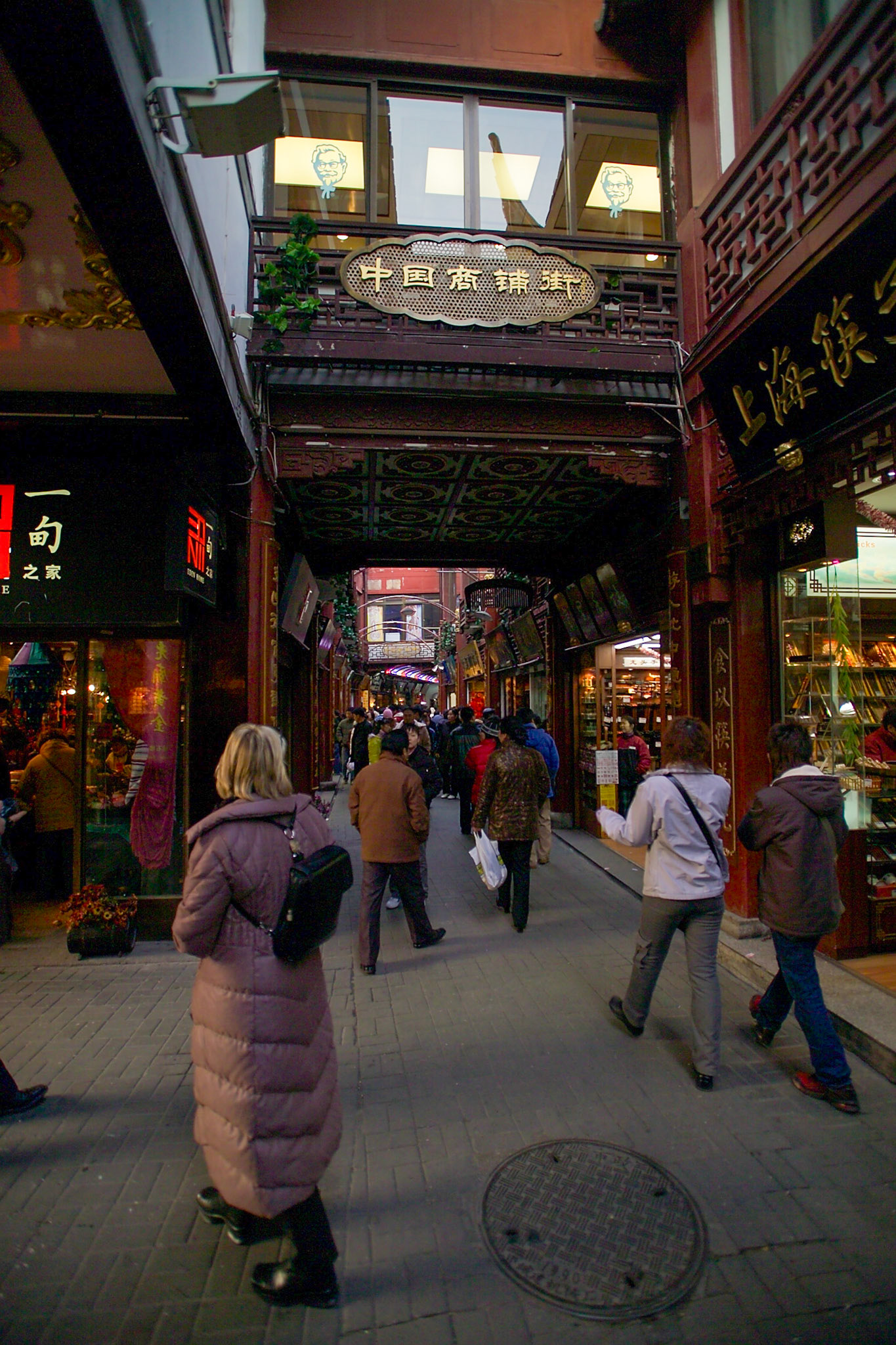 China
