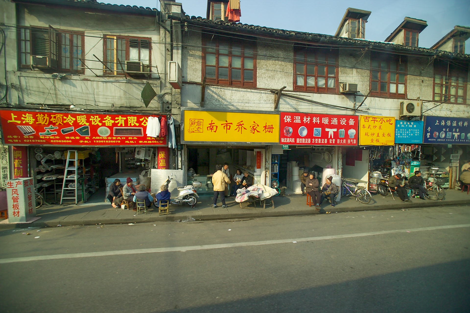 China