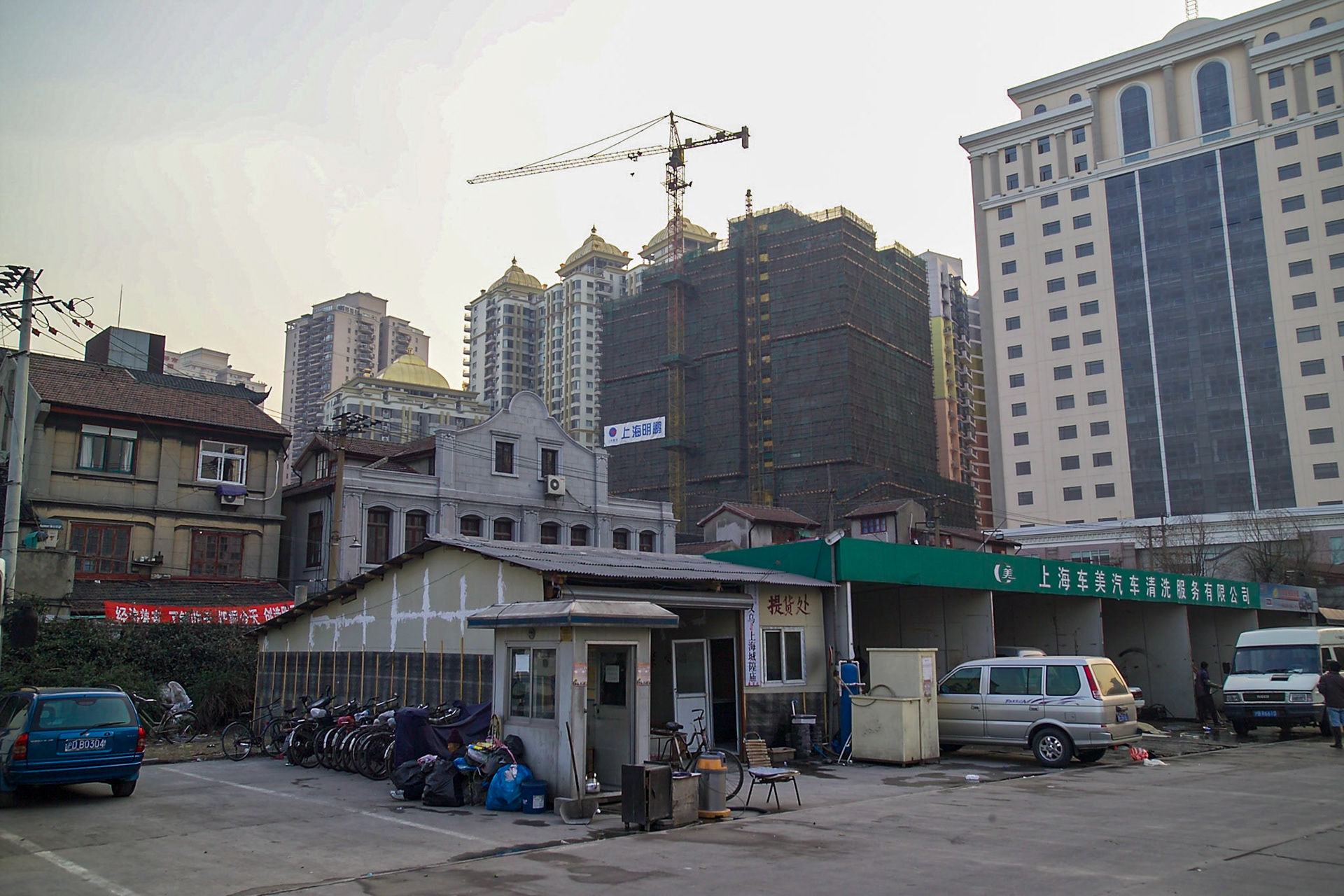 China