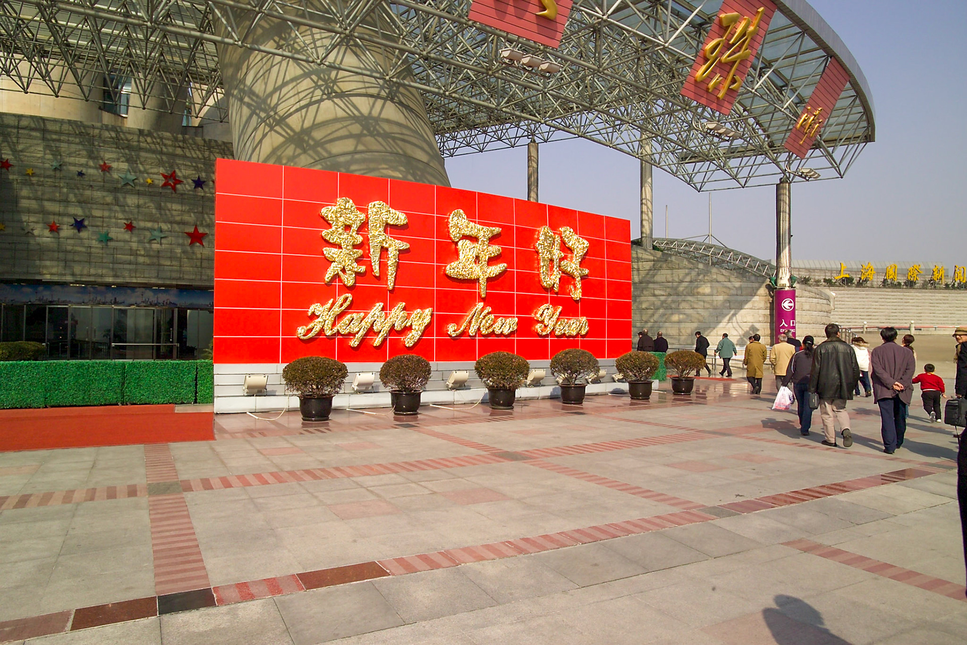China