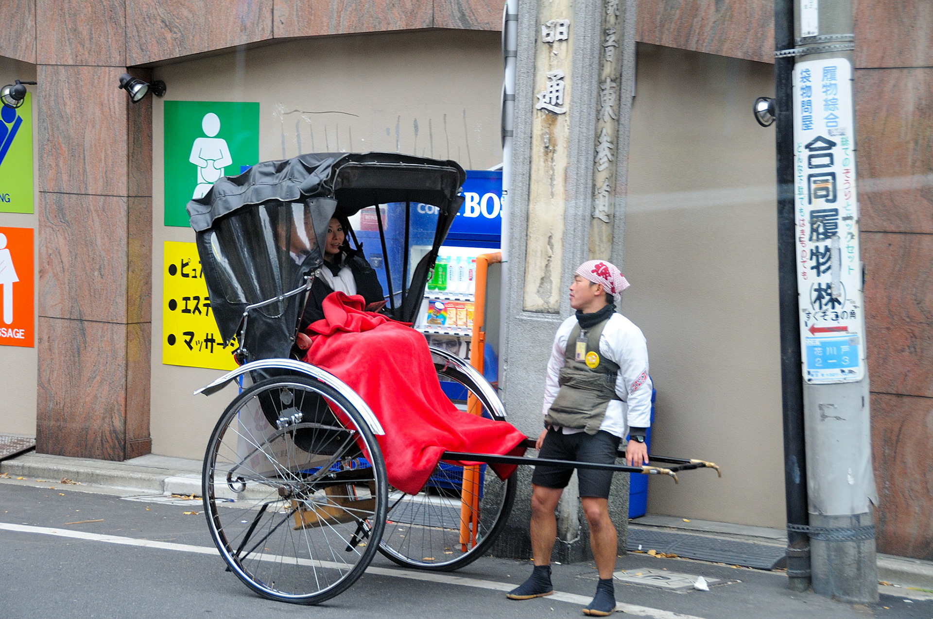 Japan