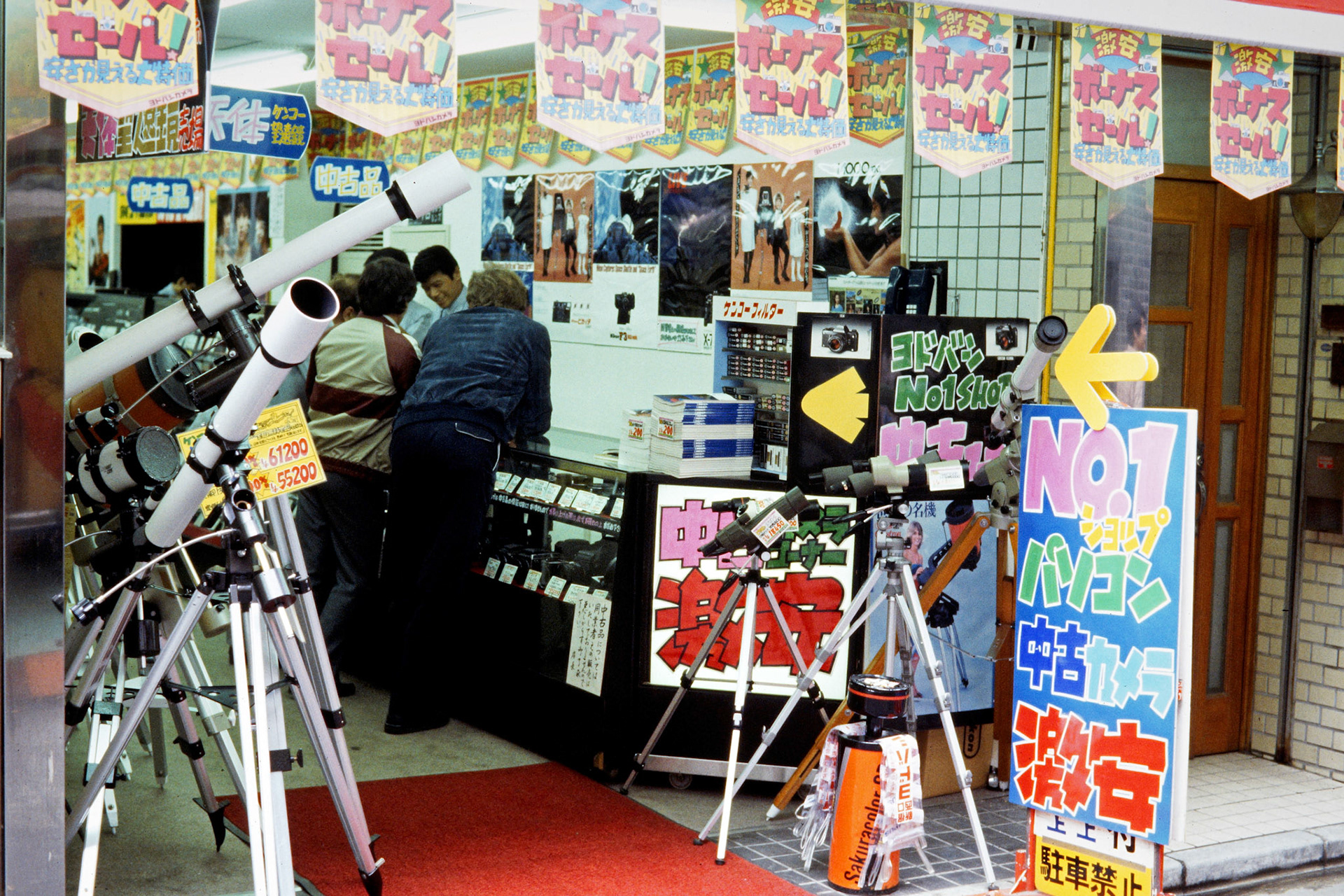 Japan
