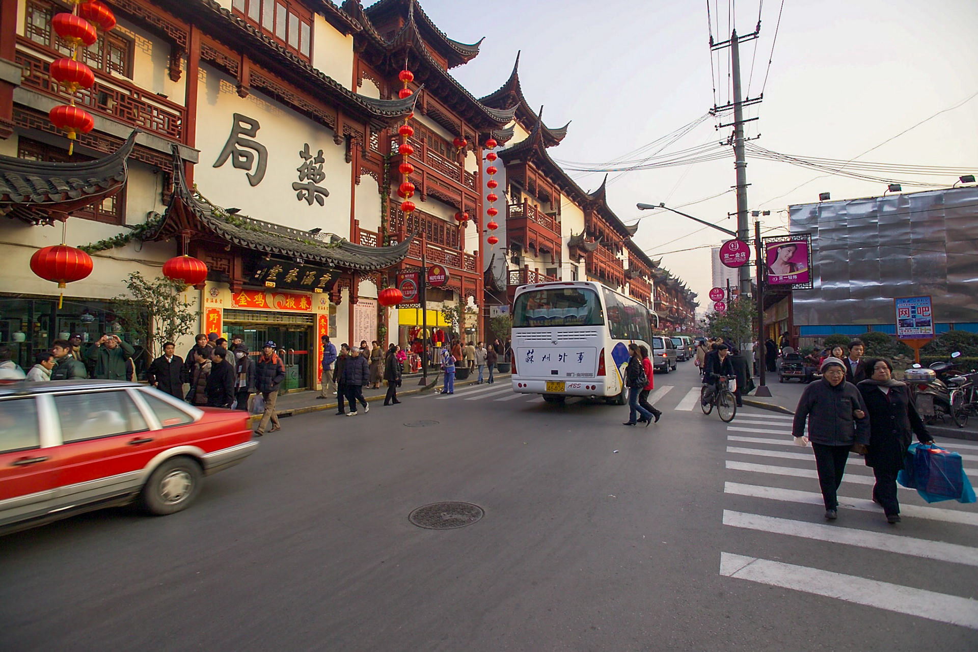 China