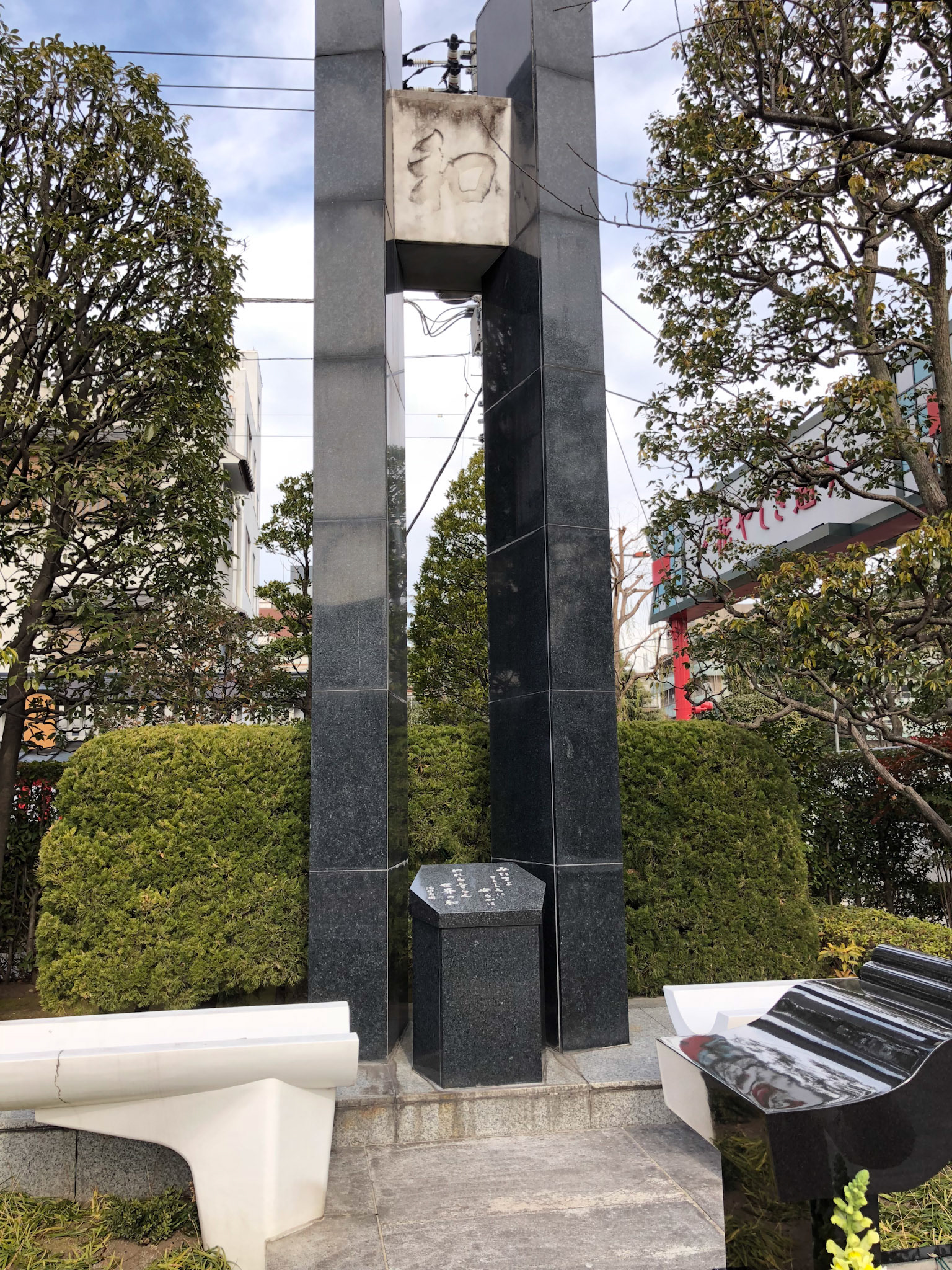 Japan