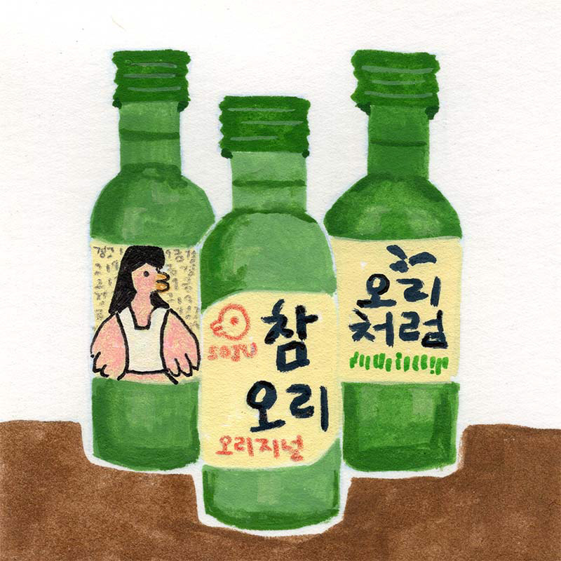 Soju bottles branded for ducks
