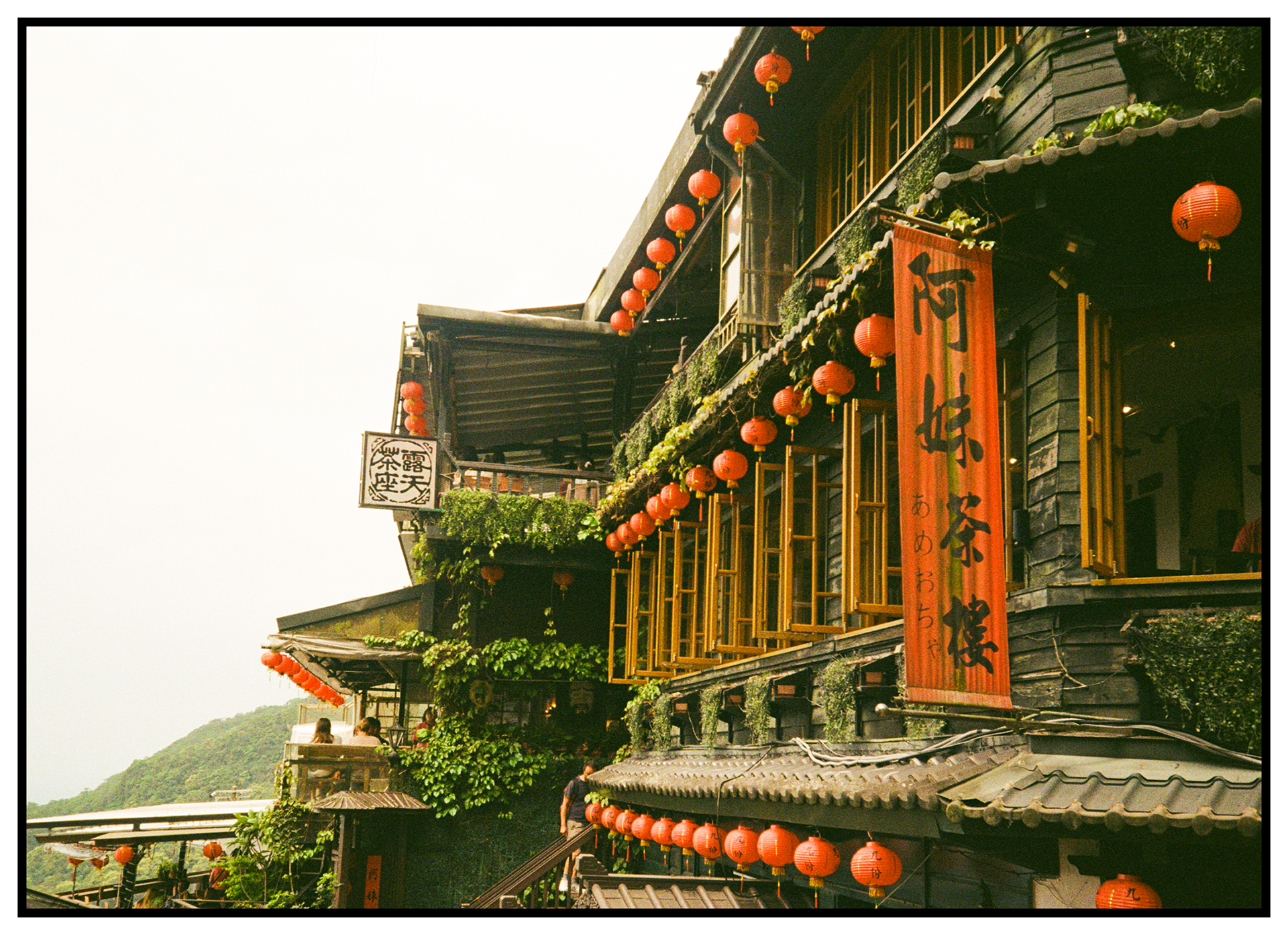 A-Mei Teahouse at Jiufen Old Street (New Taipei City, Taiwan)