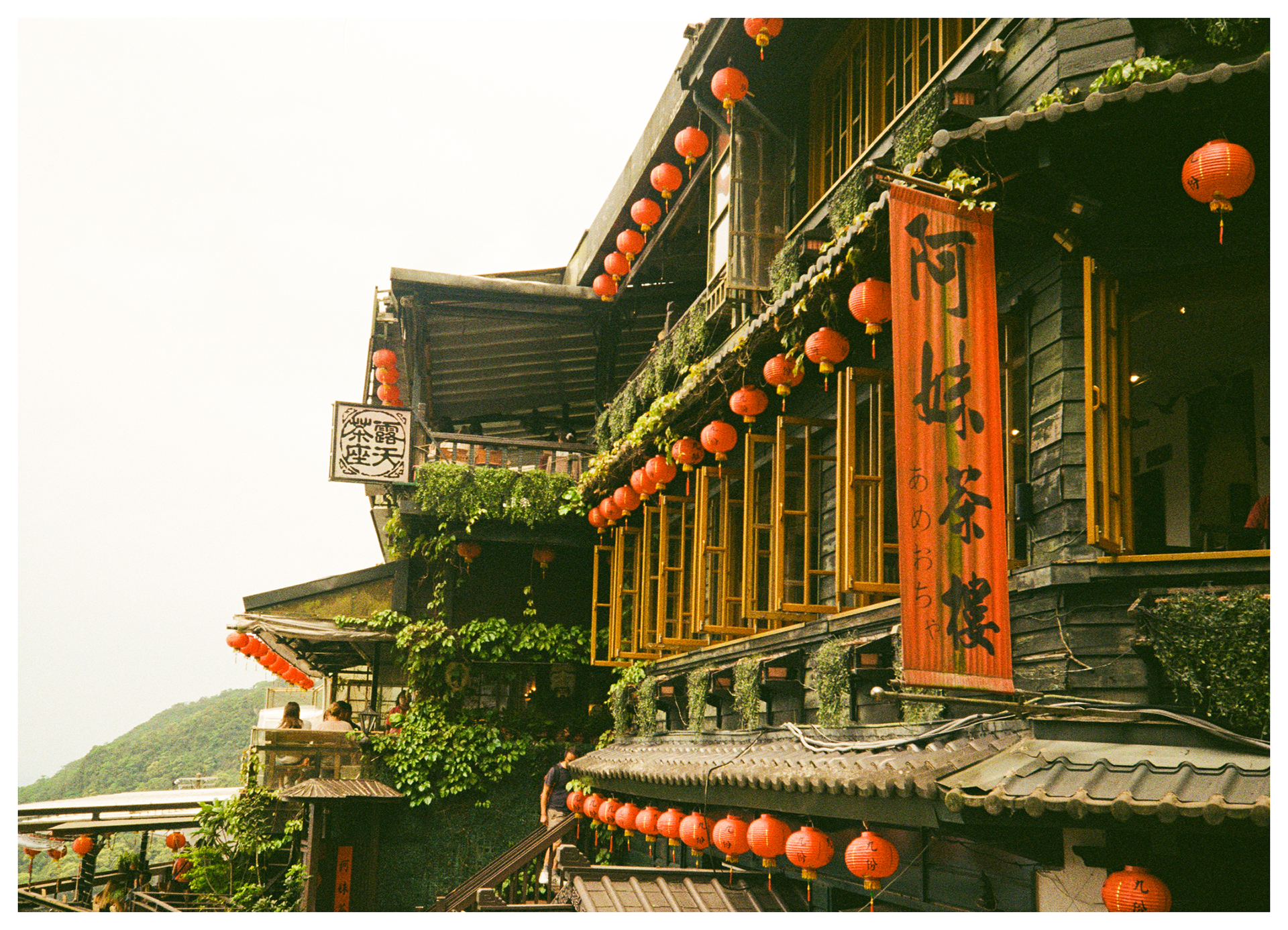 A-Mei Teahouse at Jiufen Old Street (New Taipei City, Taiwan)