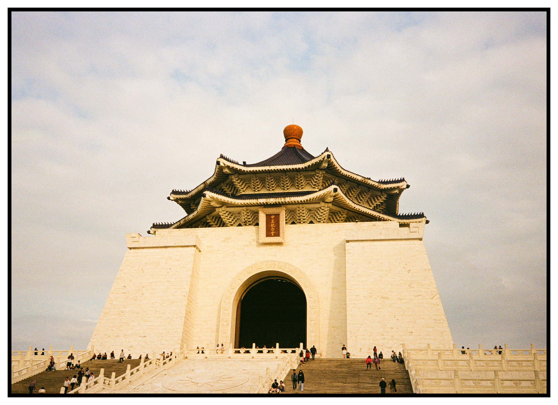 Chiang Kai-shek Memorial Hall (Taipei, Taiwan)