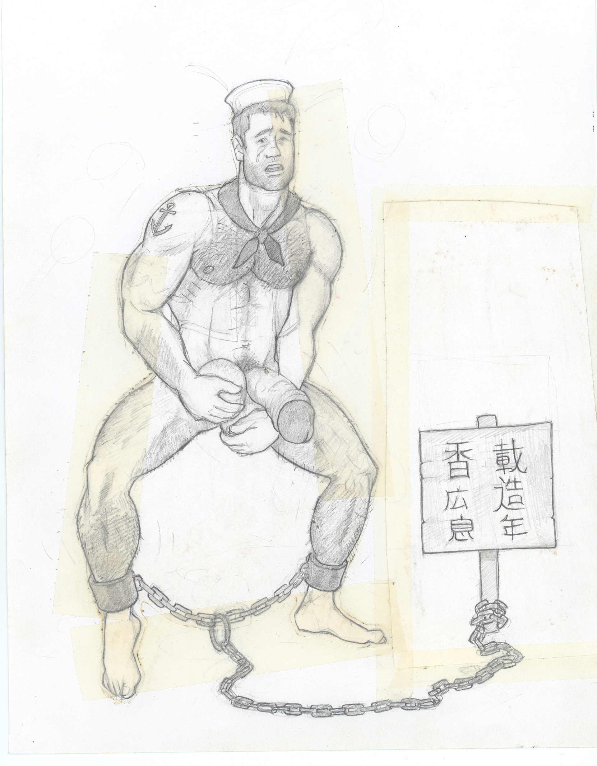 "Sailor for Sale", 1993, 8"x10", $50