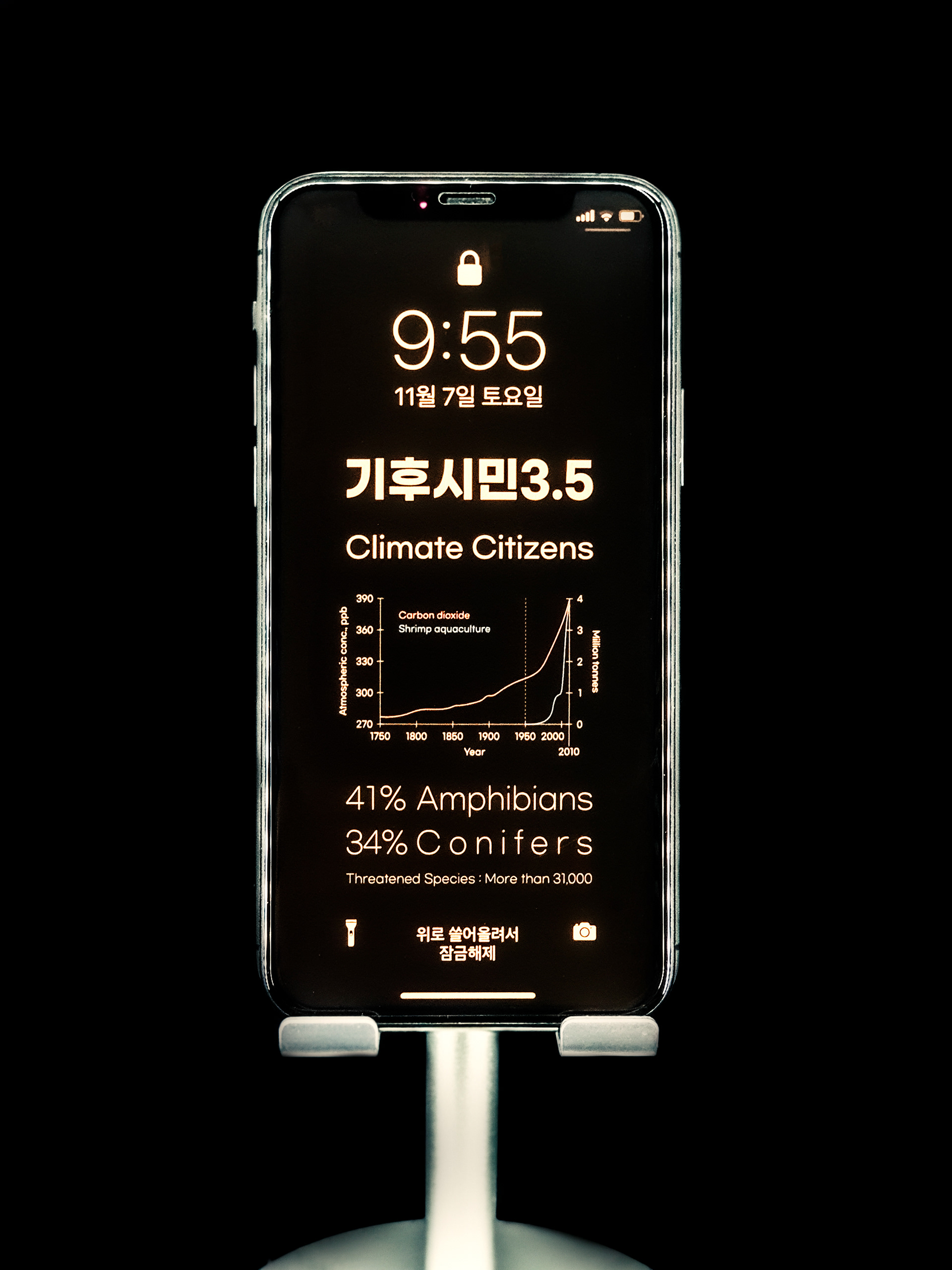 기후시민3.5