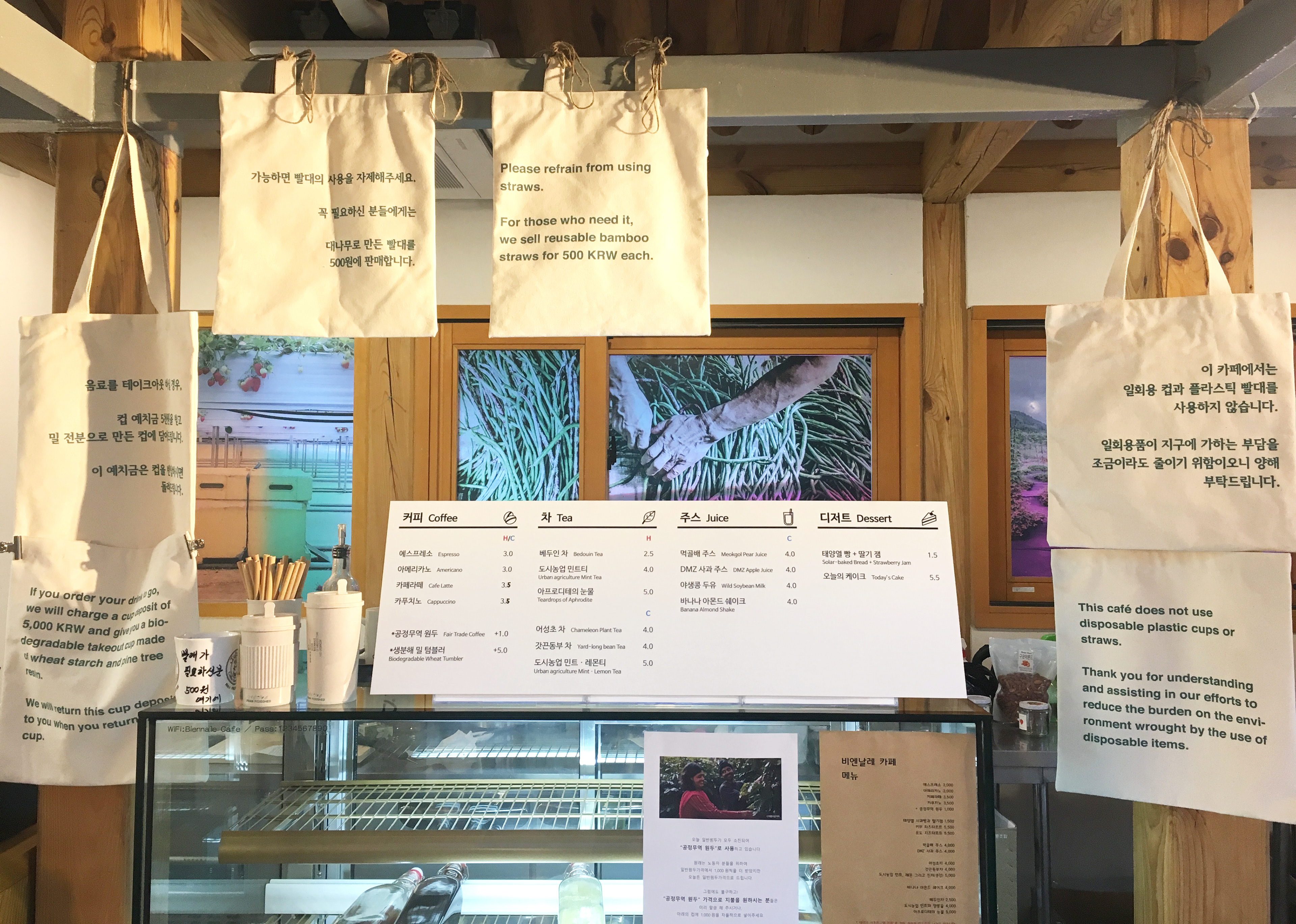 식량도시 카페(Urban foodshed cafe)