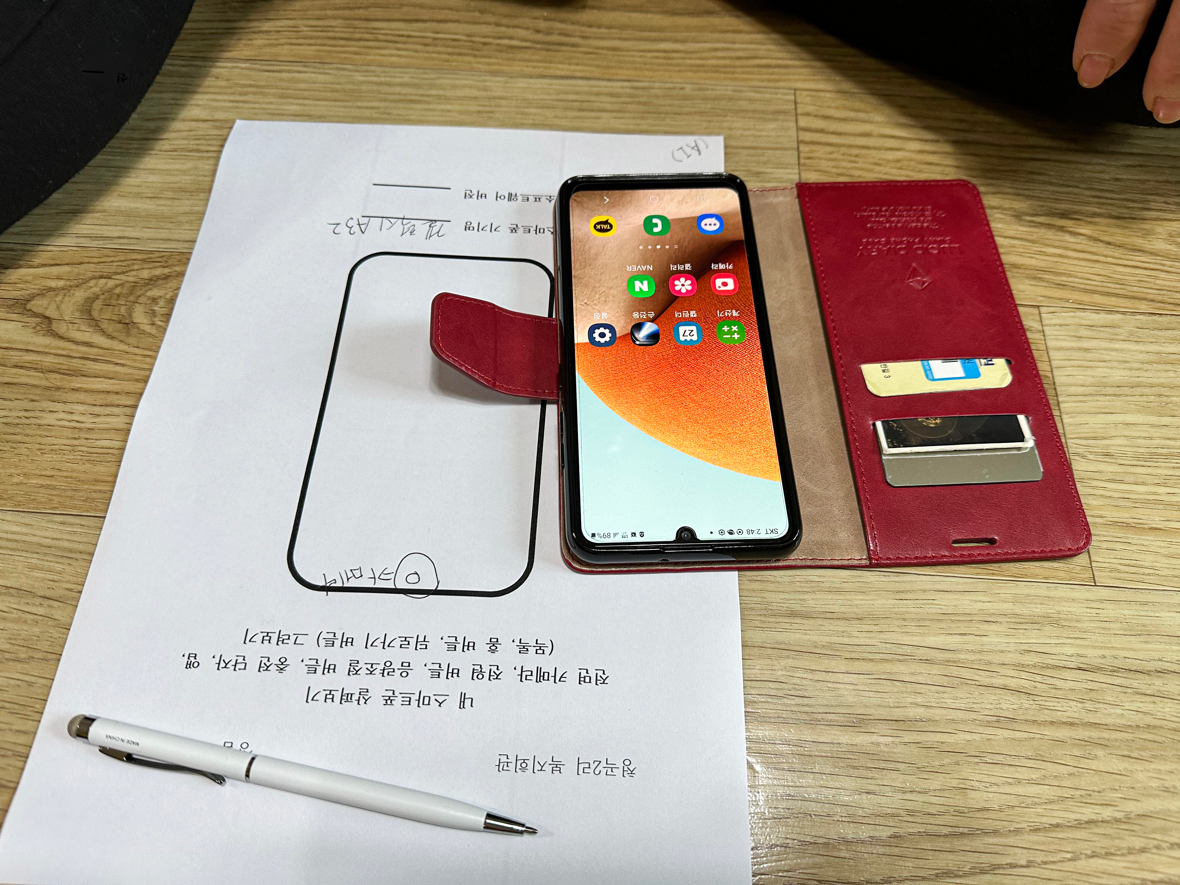 디지털문해교육