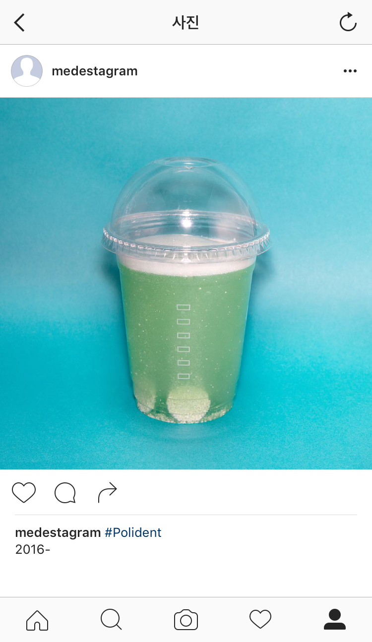 #medestagram