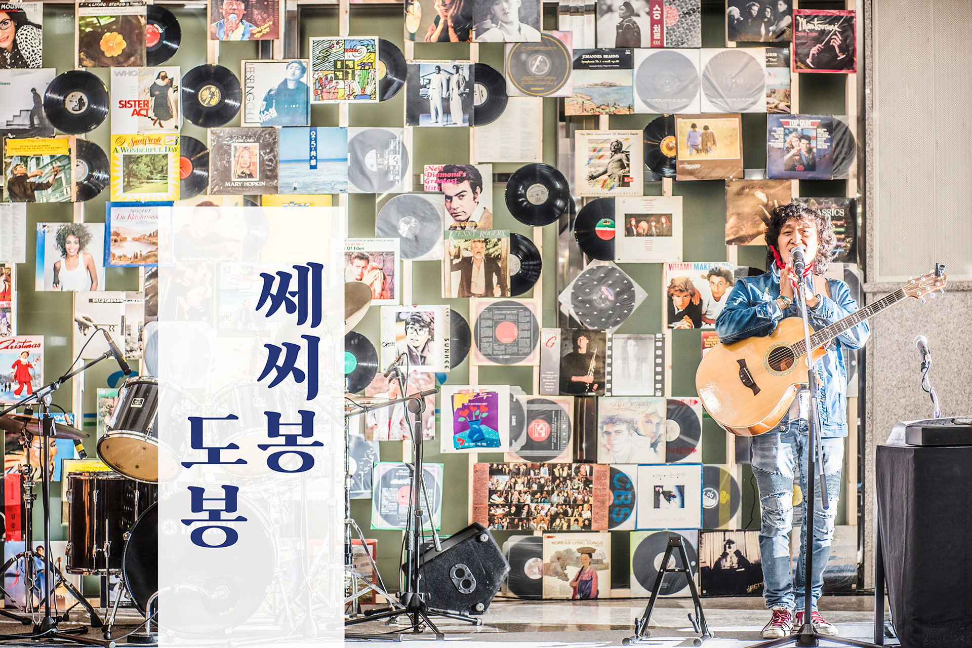 2018 생활문화 거버넌스25 아카이빙 책자