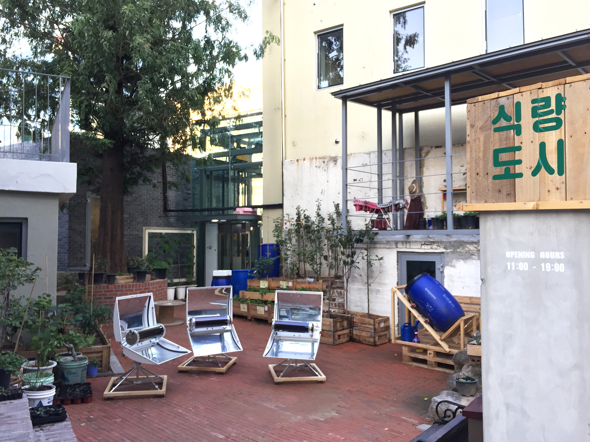 식량도시 식당(Urban foodshed Restaurant)