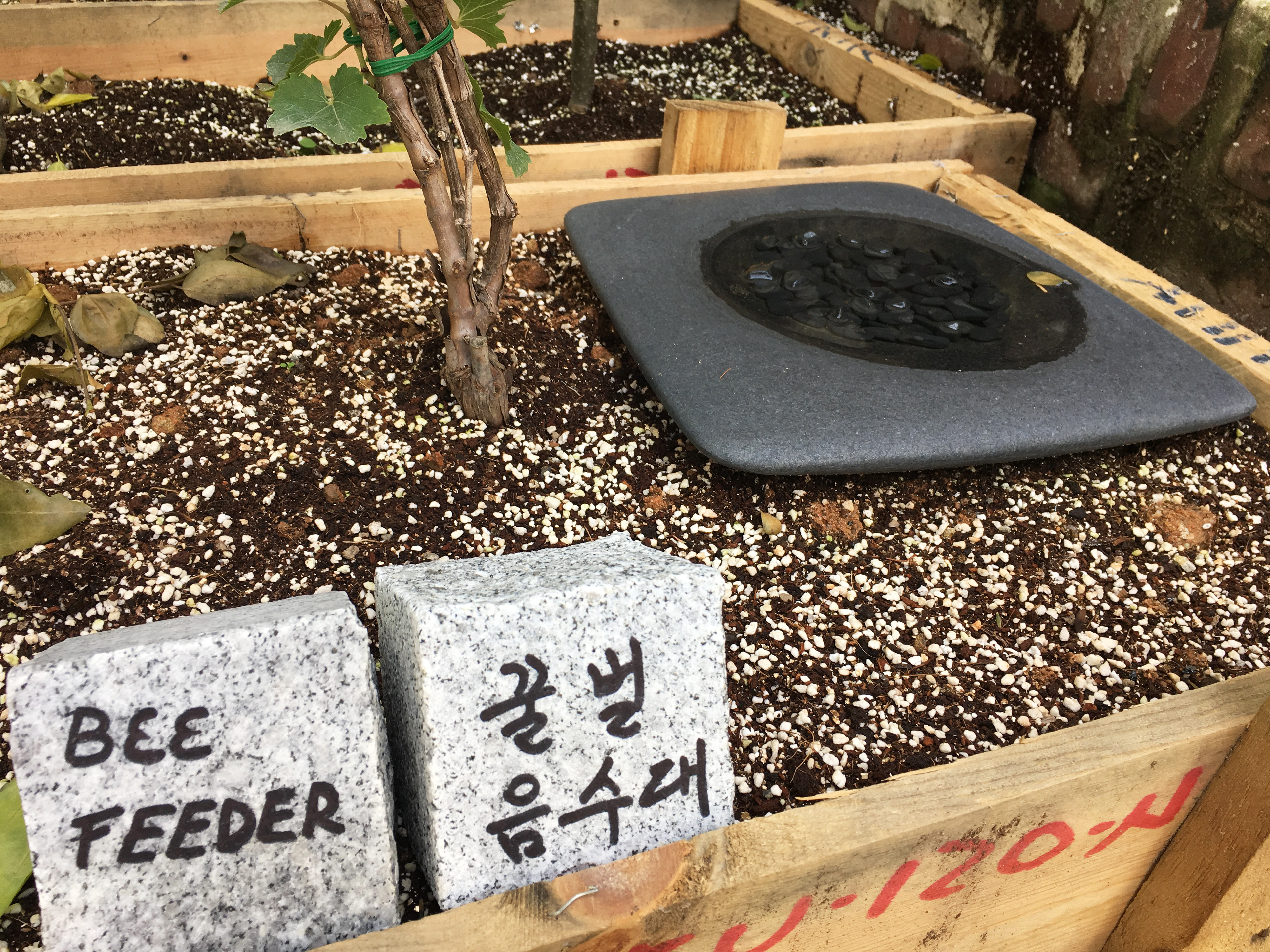 식량도시 식당(Urban foodshed Restaurant)