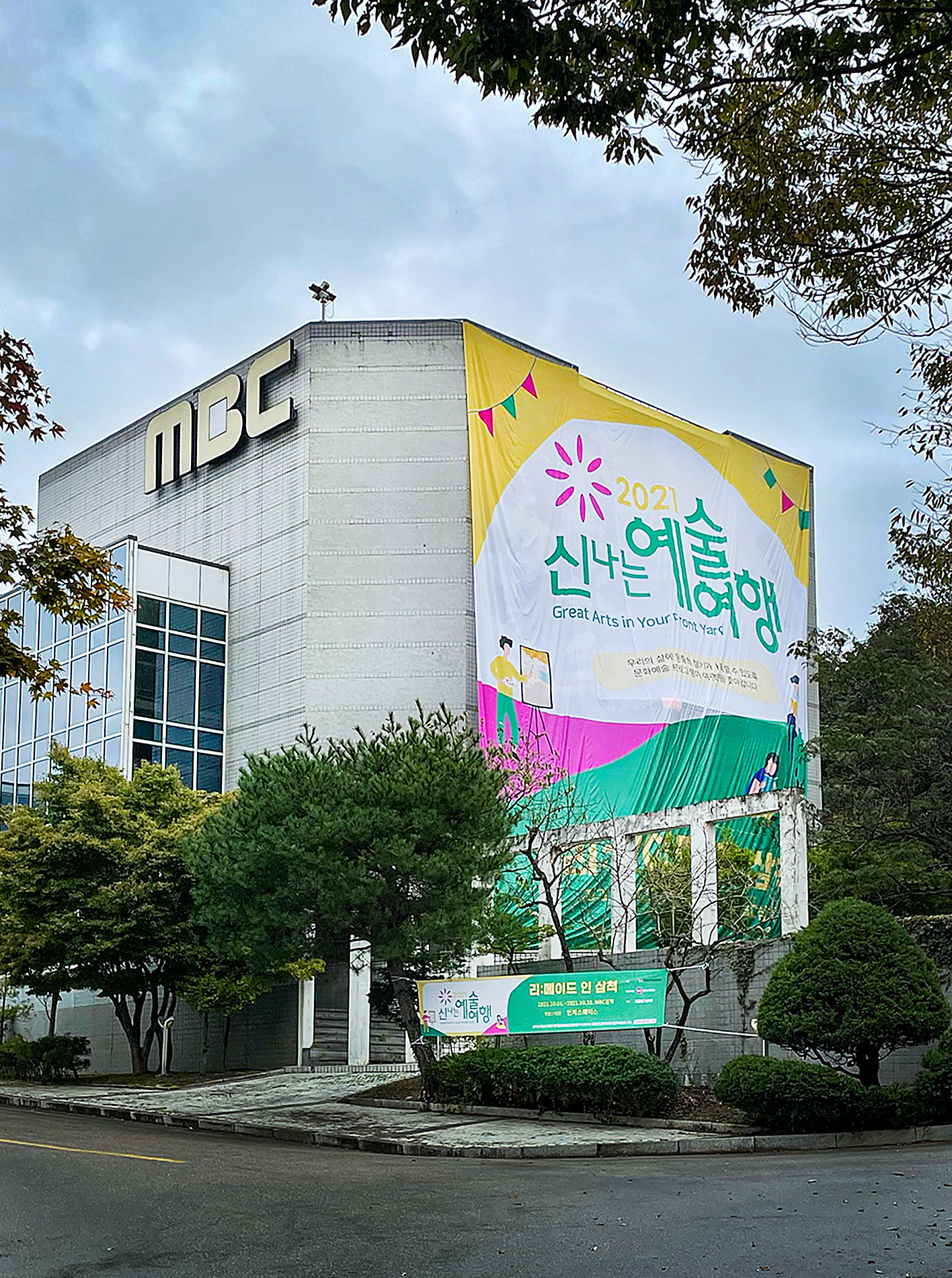 리:메이드 인 삼척
