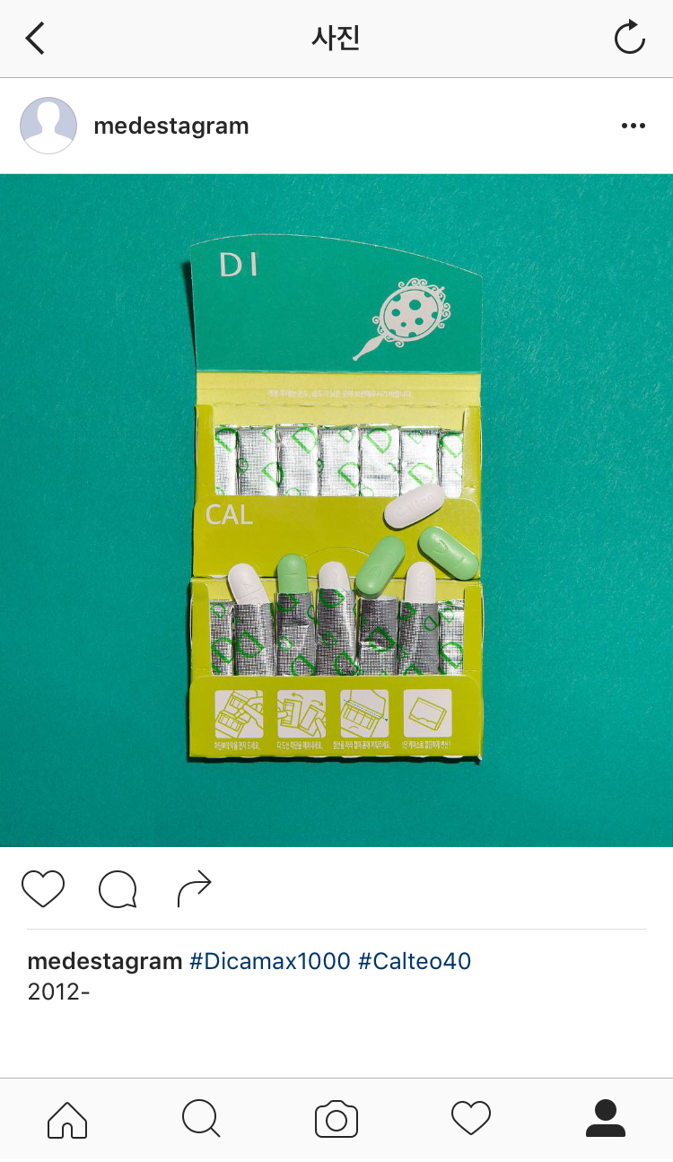 #medestagram