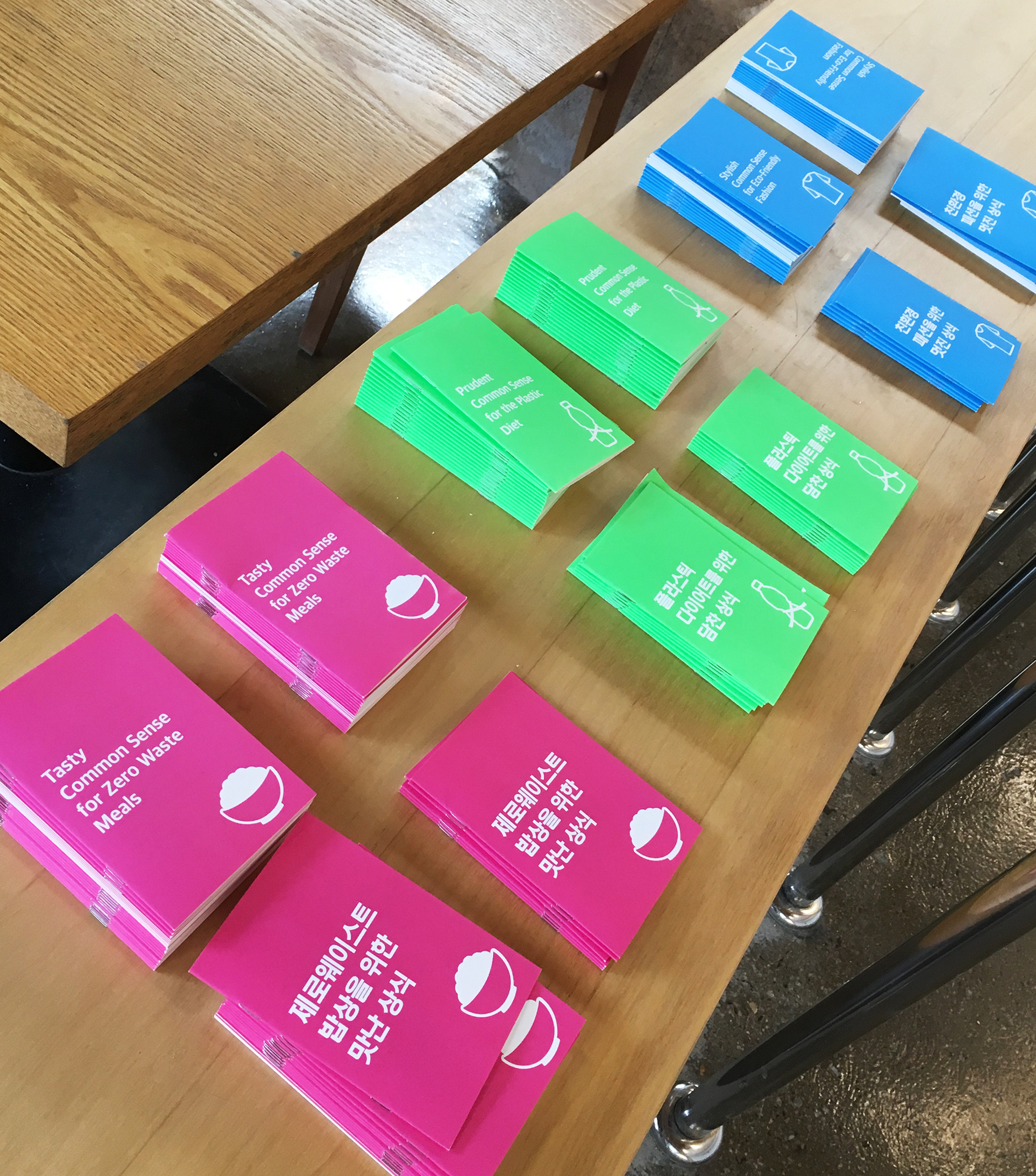 식량도시 카페(Urban foodshed cafe)
