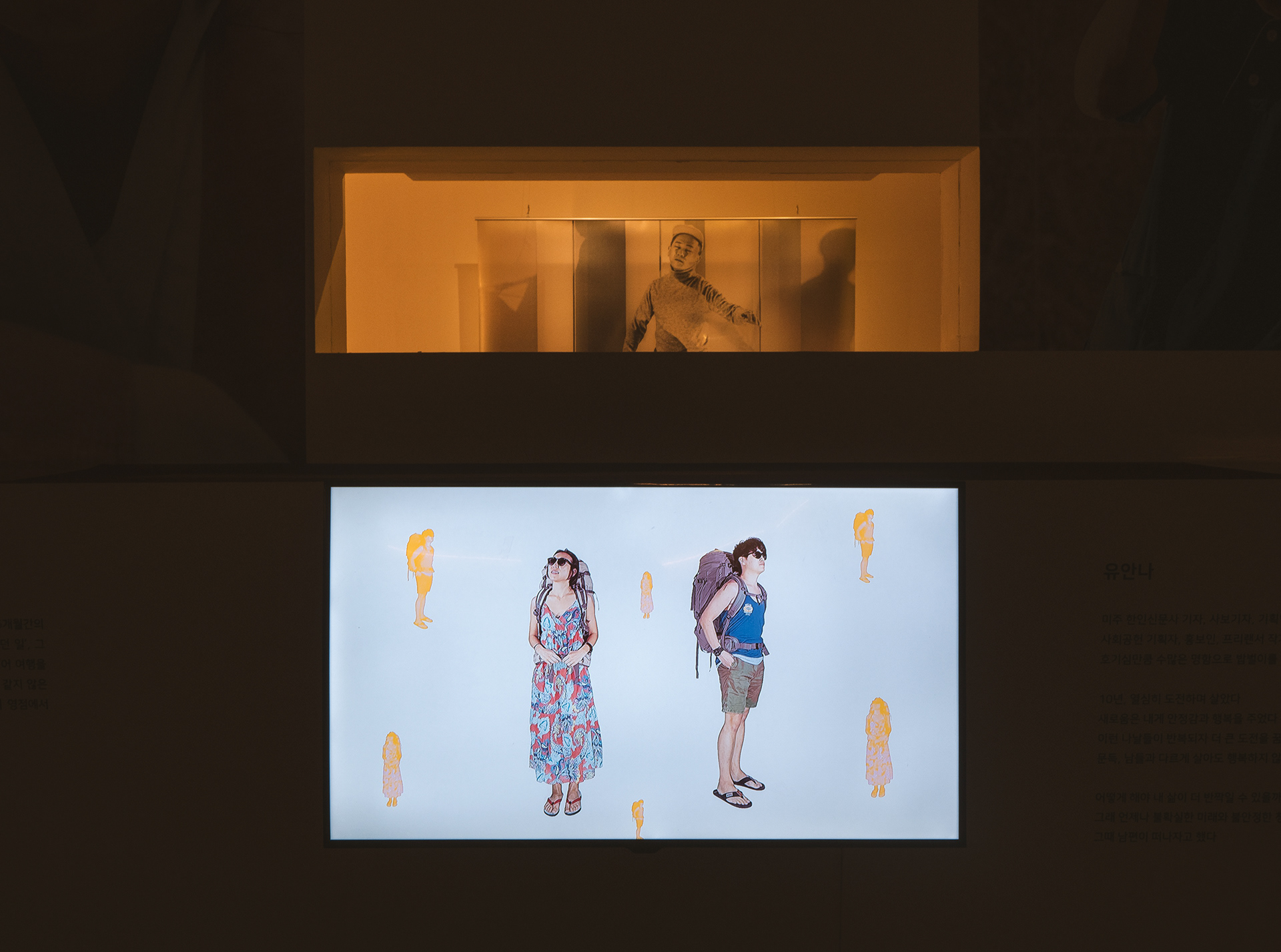 전시1: 스무개의 이야기