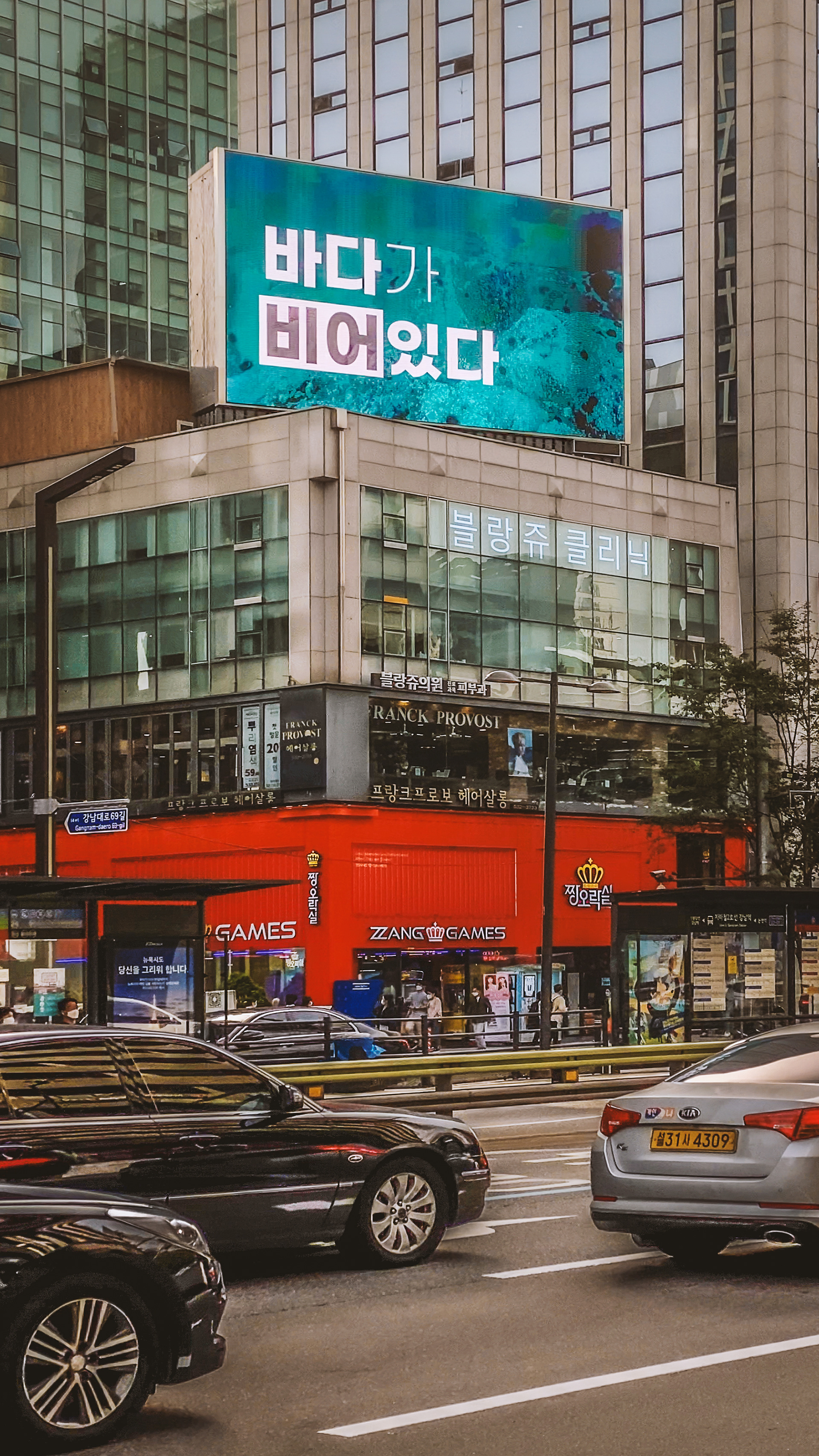 기후시민3.5 시티블리츠