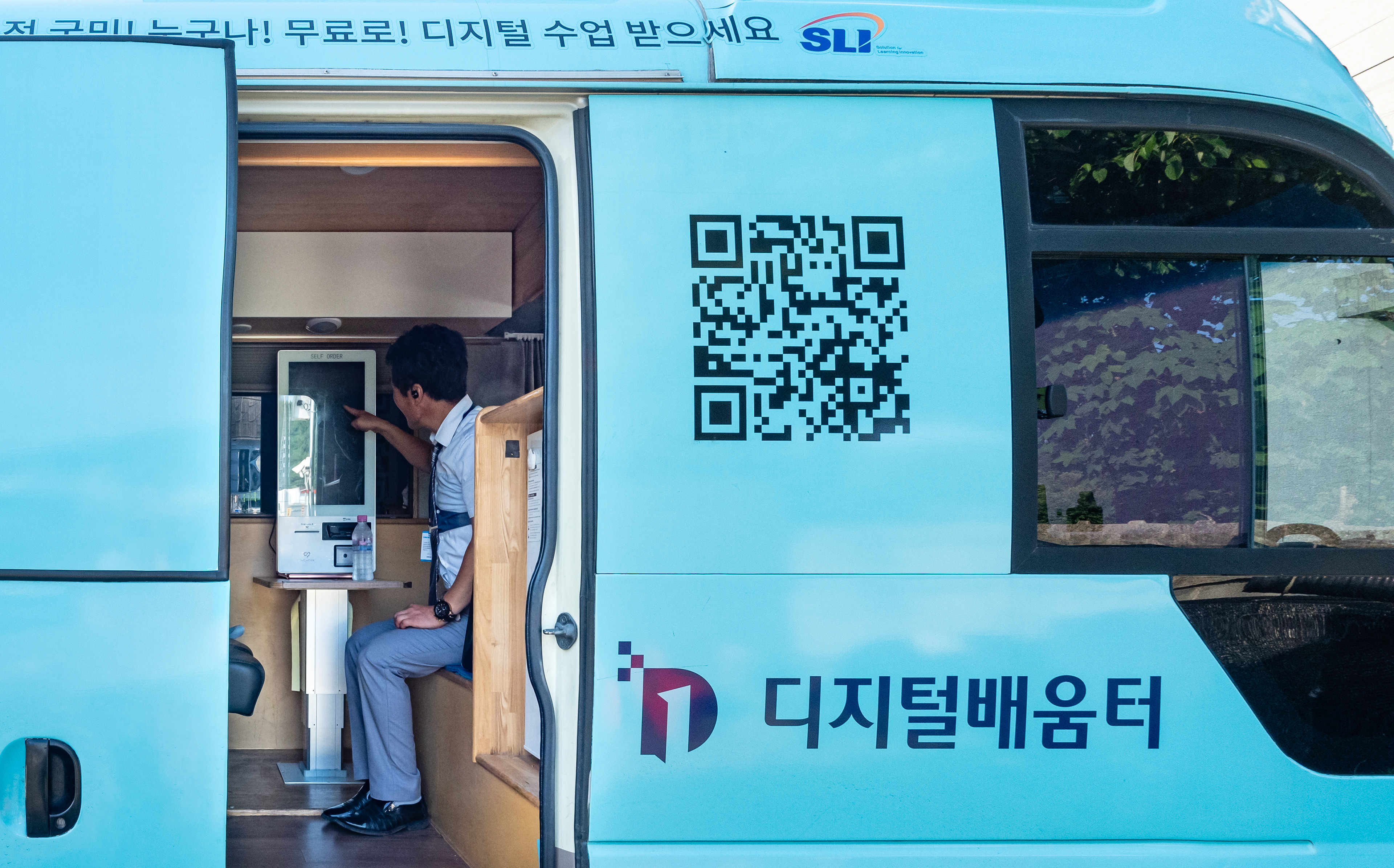 디지털배움터 에듀버스 취재