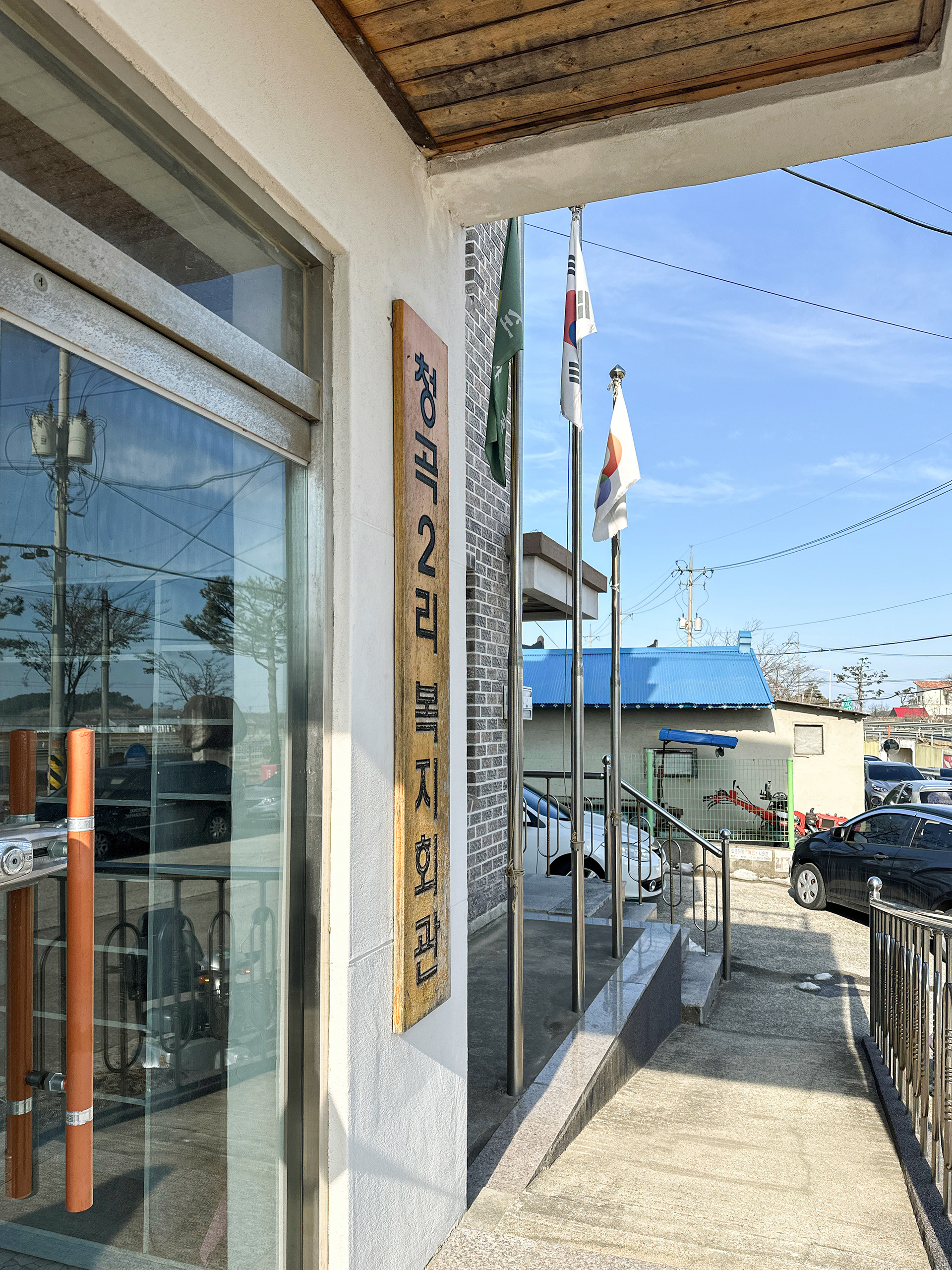 디지털문해교육