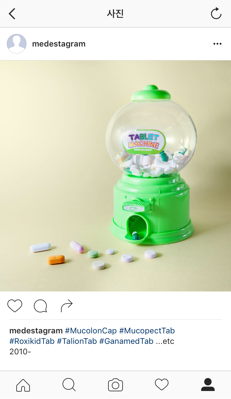 #medestagram