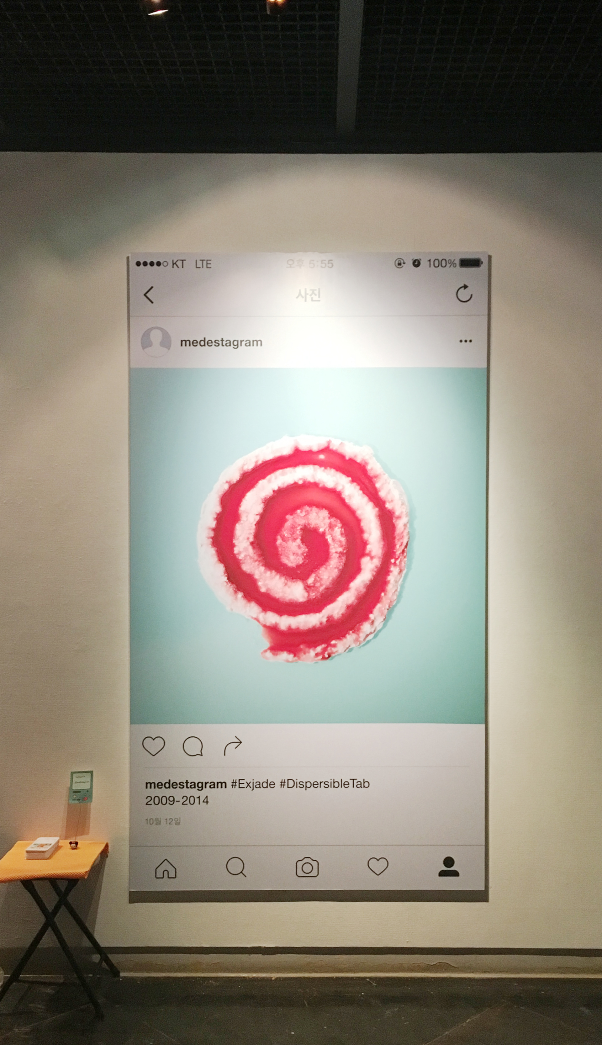 #medestagram