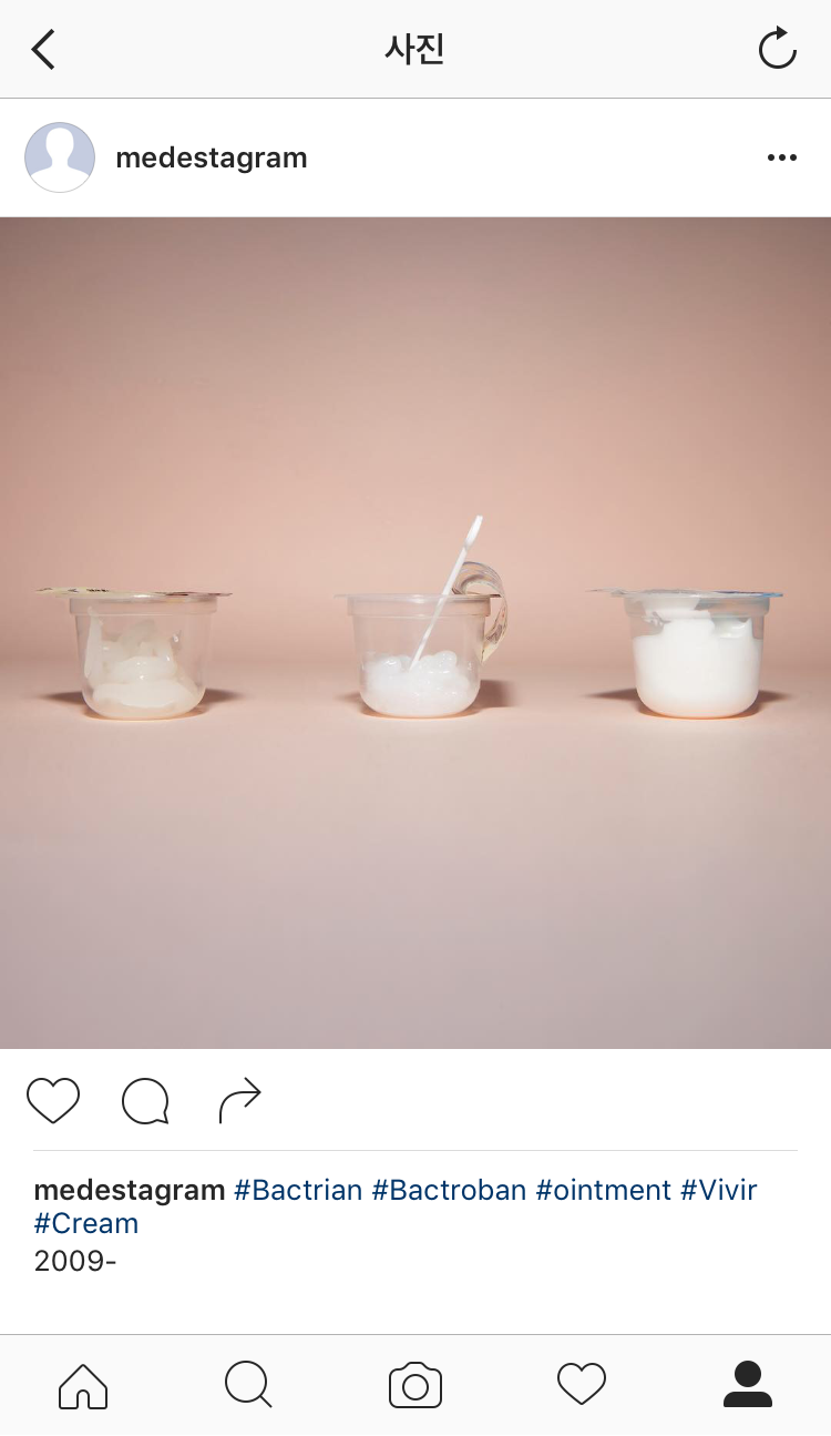 #medestagram