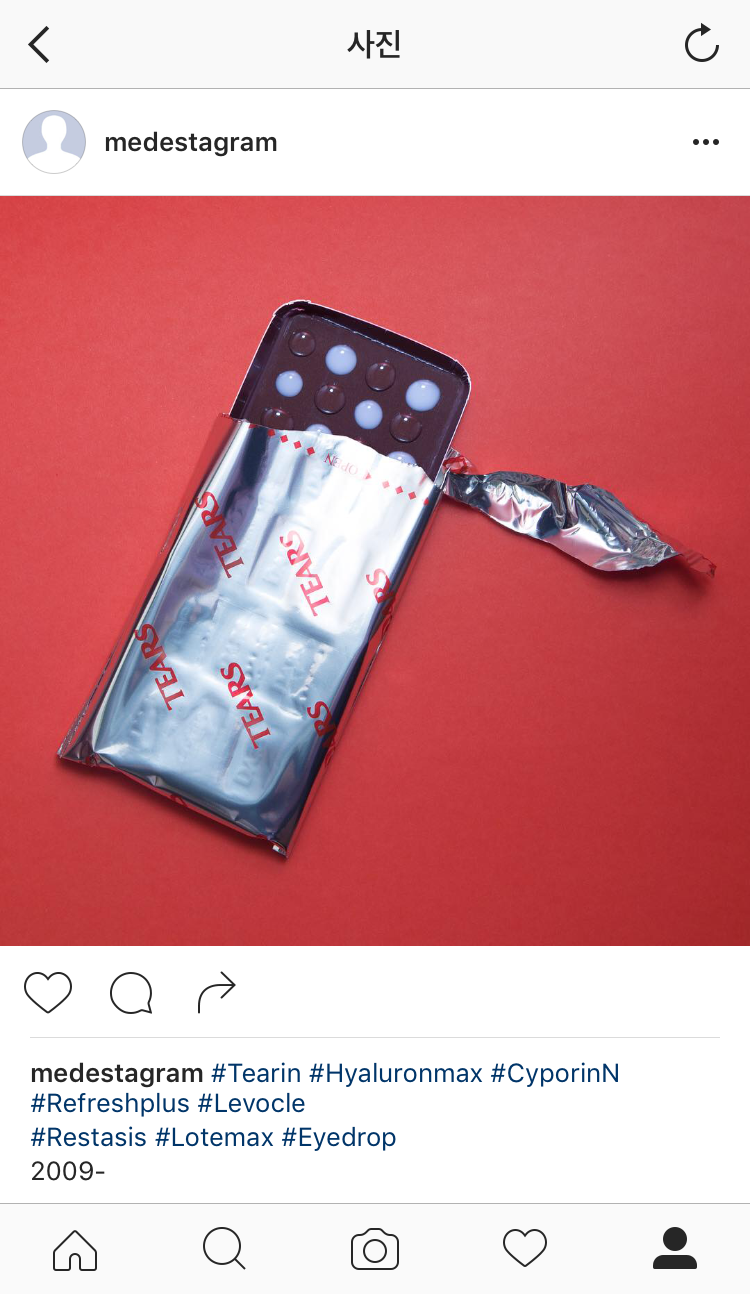 #medestagram