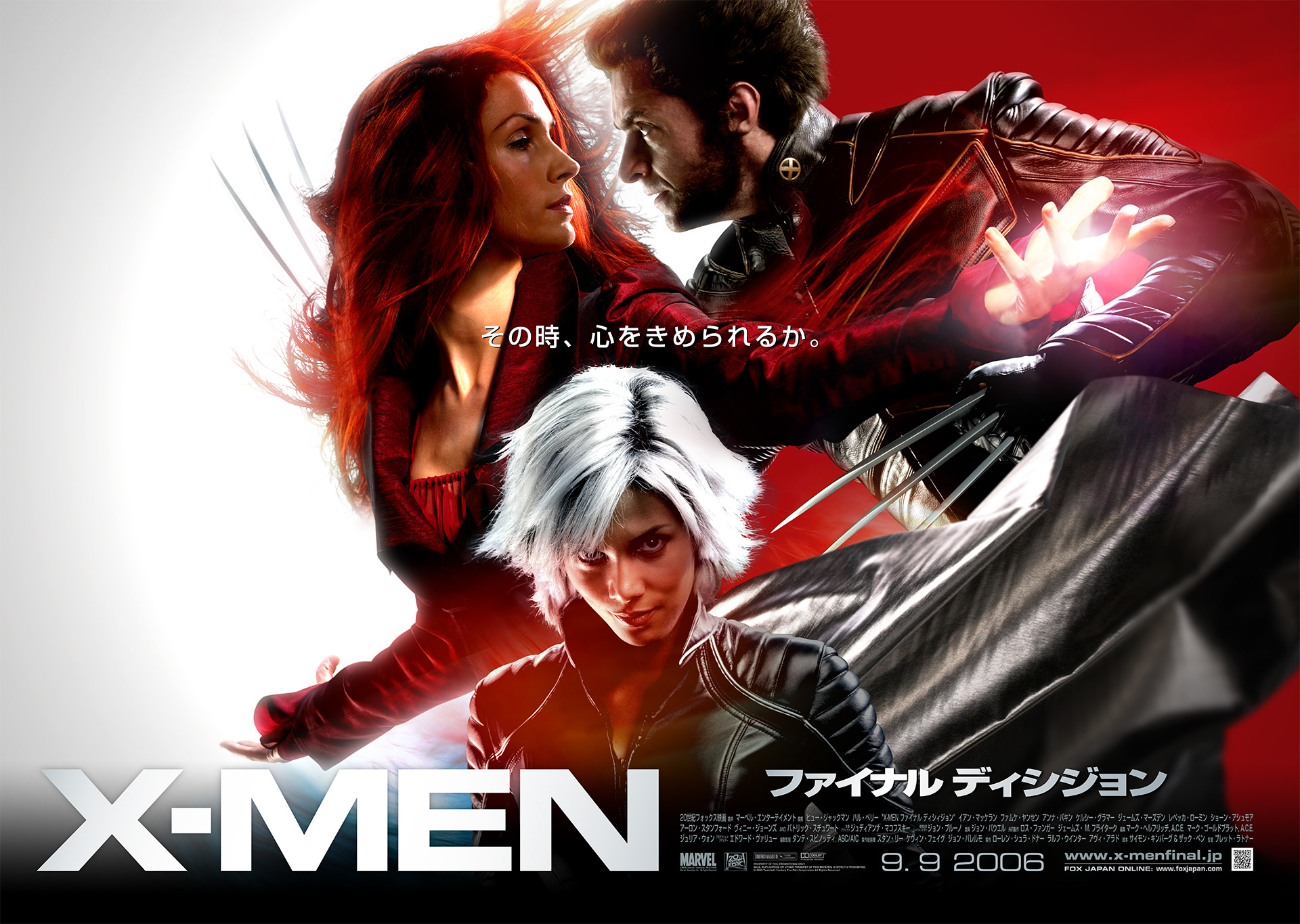 X-MEN: LAST STAND Launch / Character Key Visuals by Manabu Gaku Inada. Launch poster key visual development for feature film.