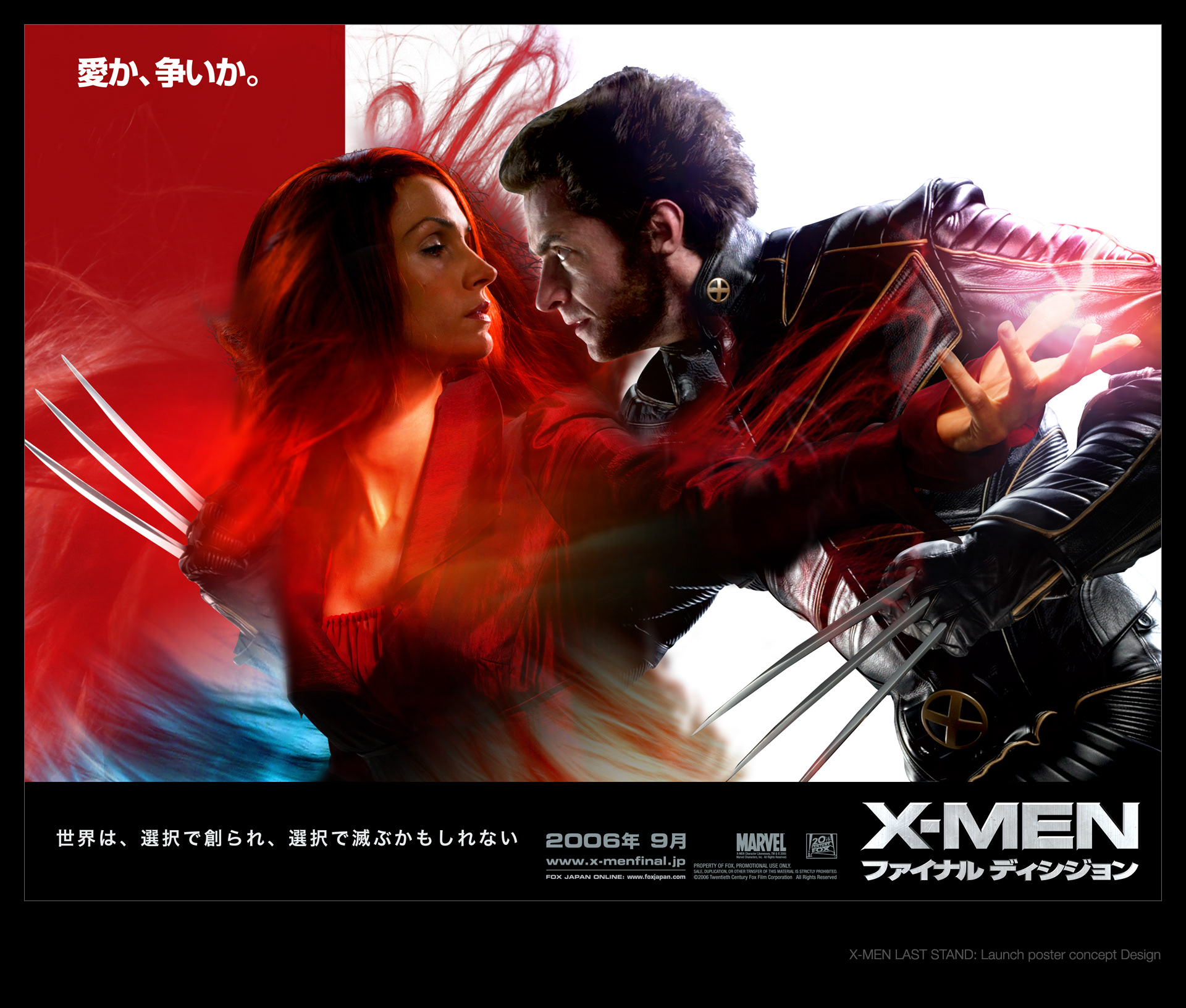X-MEN: LAST STAND Launch / Character Key Visuals by Manabu Gaku Inada. Launch poster key visual development for feature film.