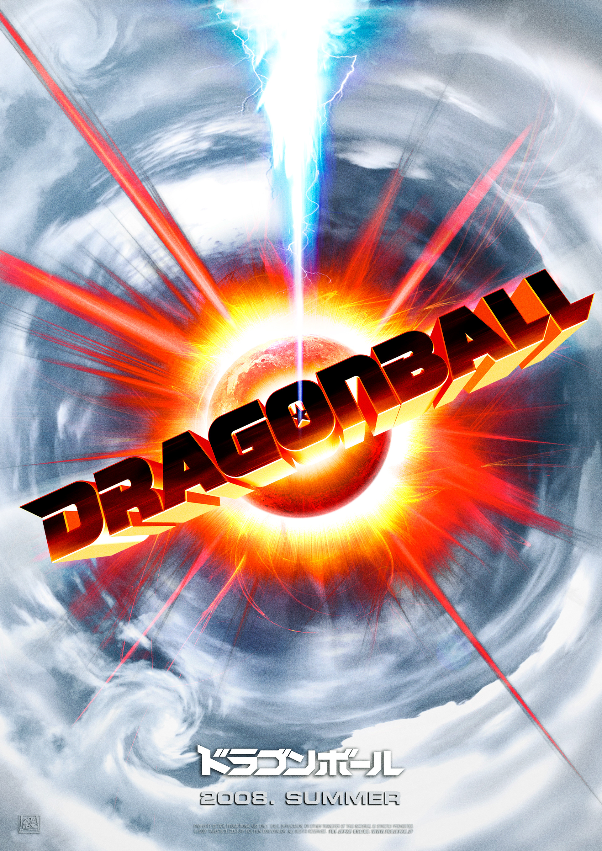 Dragonball Evolution (2009) Japanese movie poster