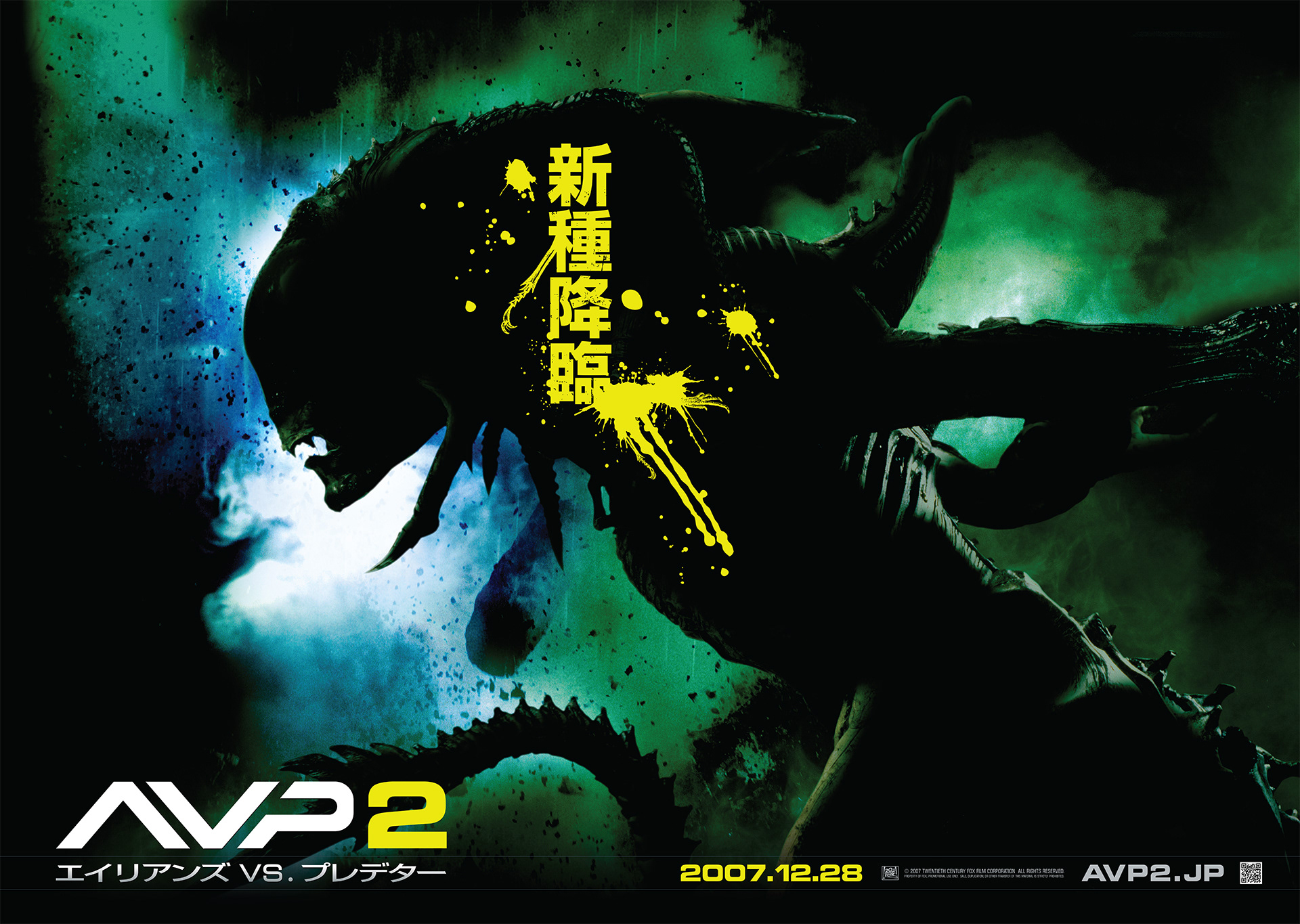 Exclusive: New Alien Vs. Predator Movie In Development