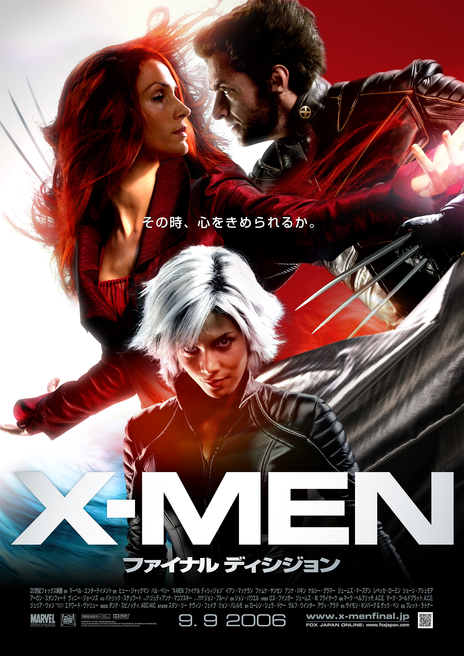 X-MEN: LAST STAND Launch / Character Key Visuals by Manabu Gaku Inada. Launch poster key visual development for feature film.