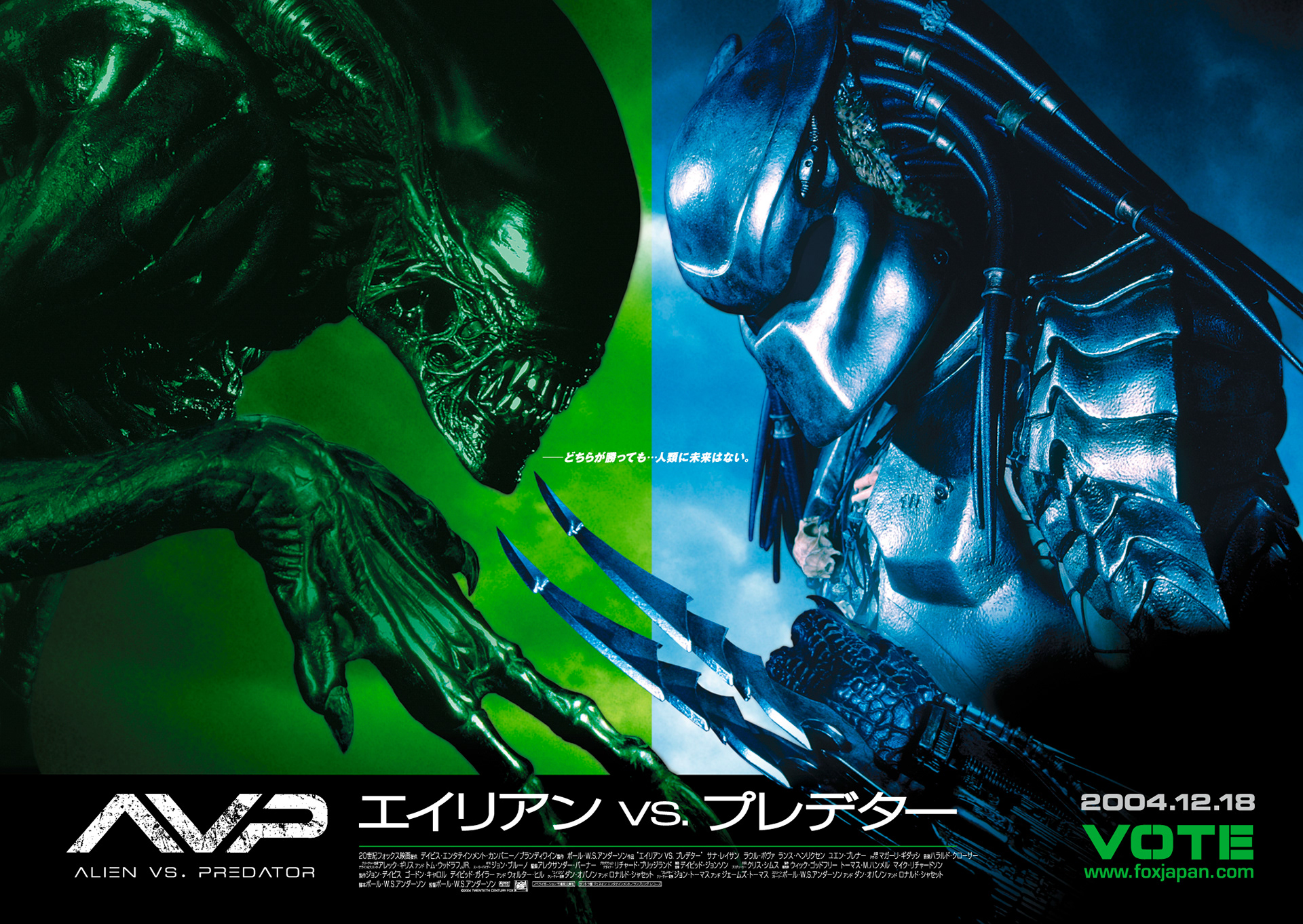 AVP: Alien vs. Predator – Design Studio Press