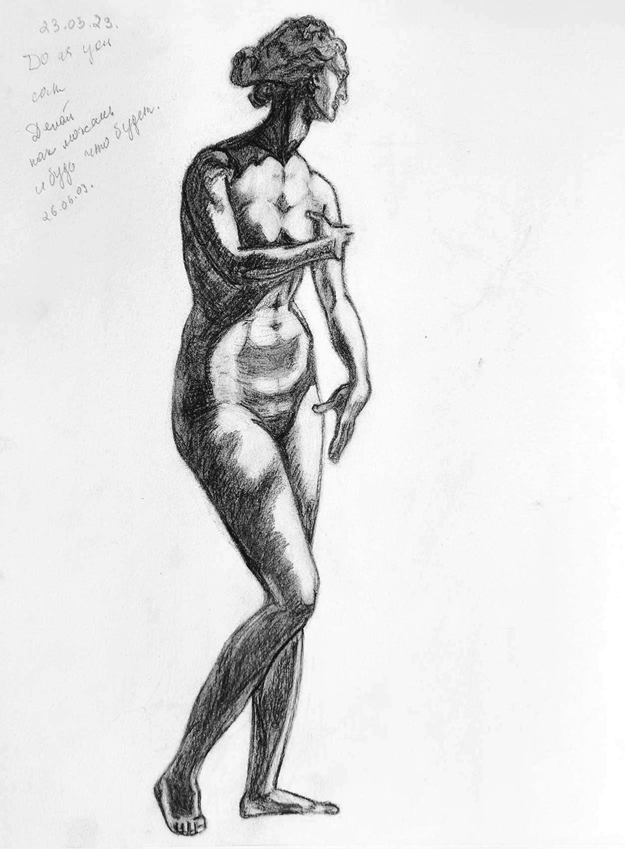 Sketch