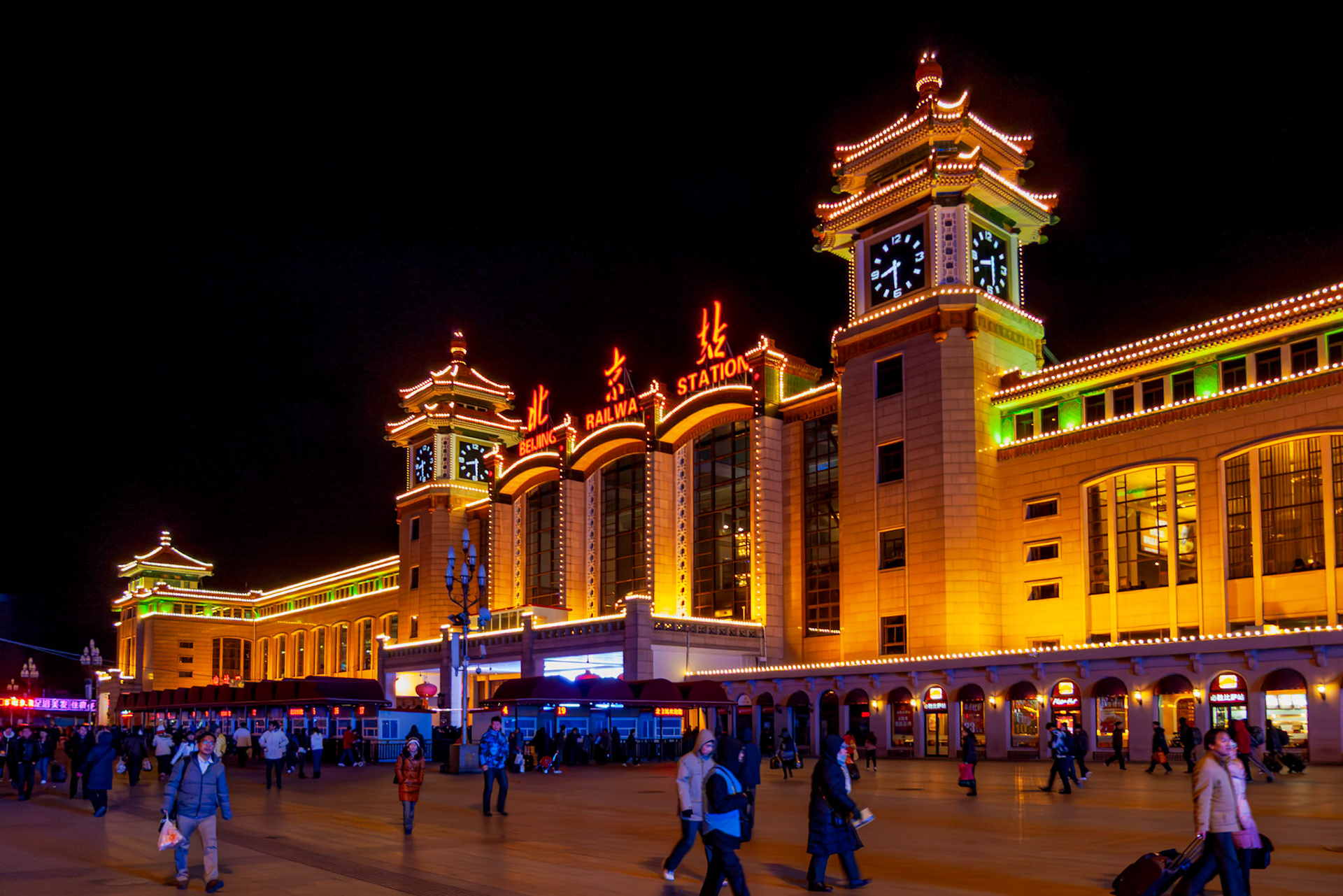 2011 HK & Beijing