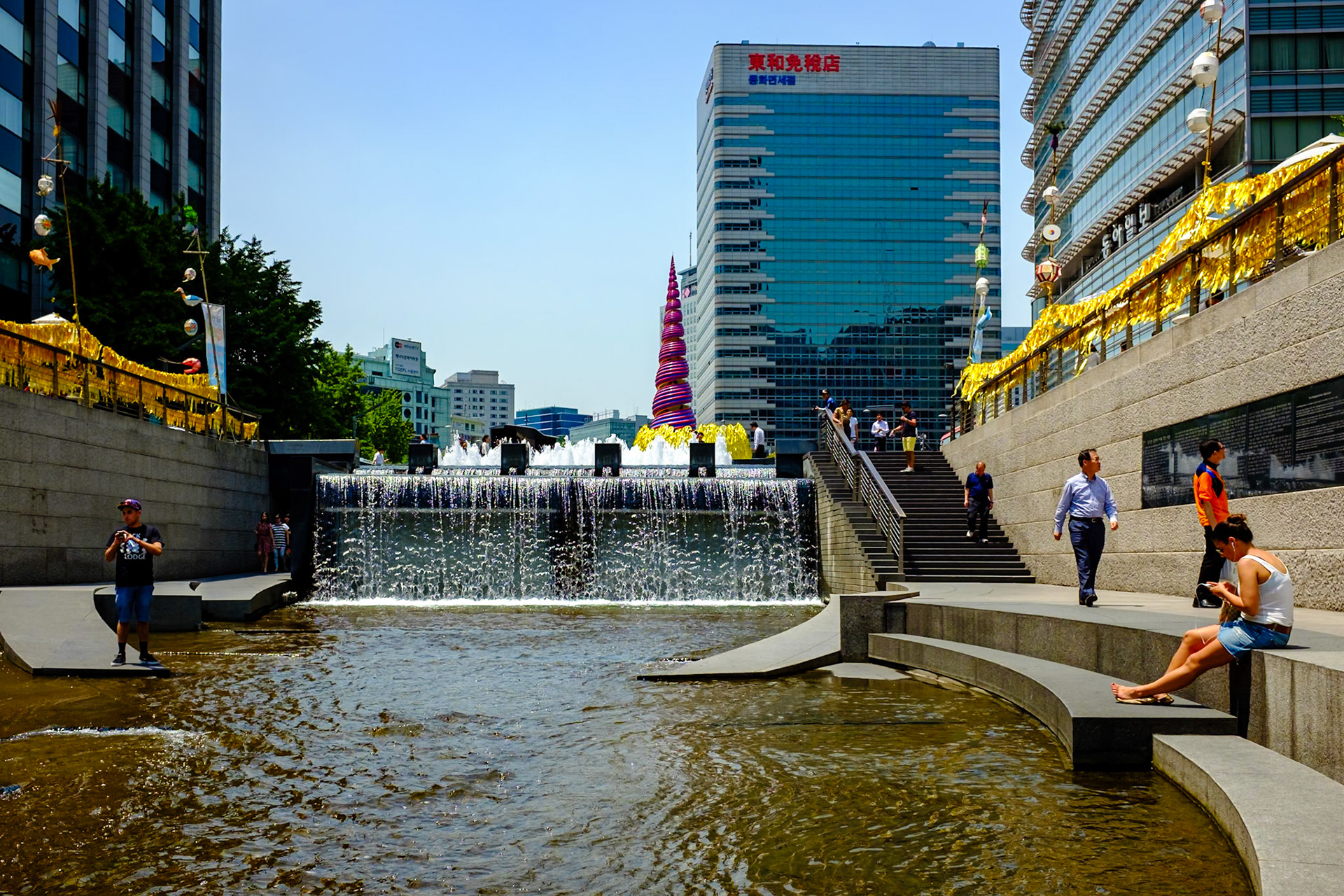 South Korea