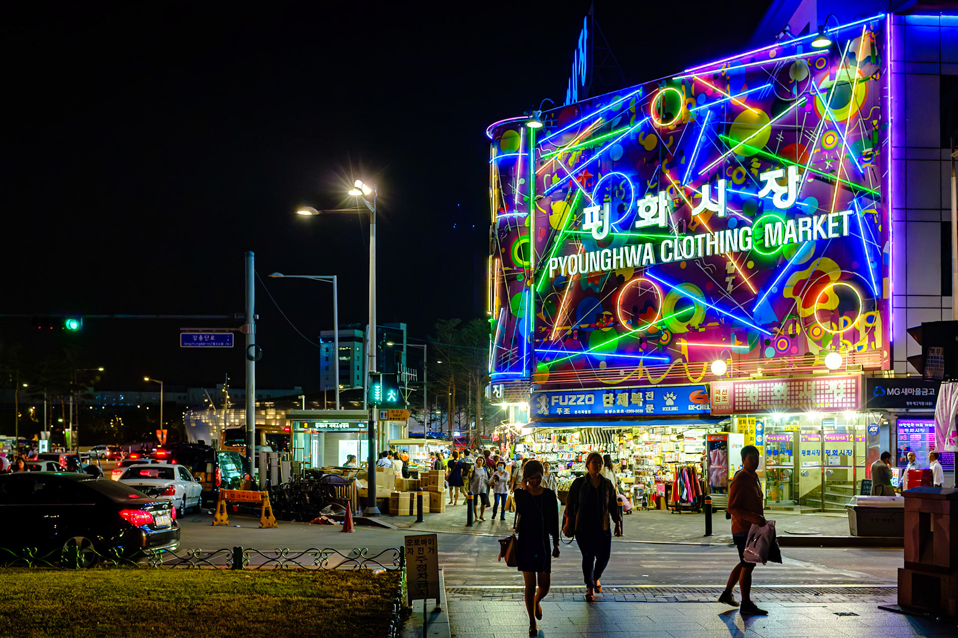 South Korea