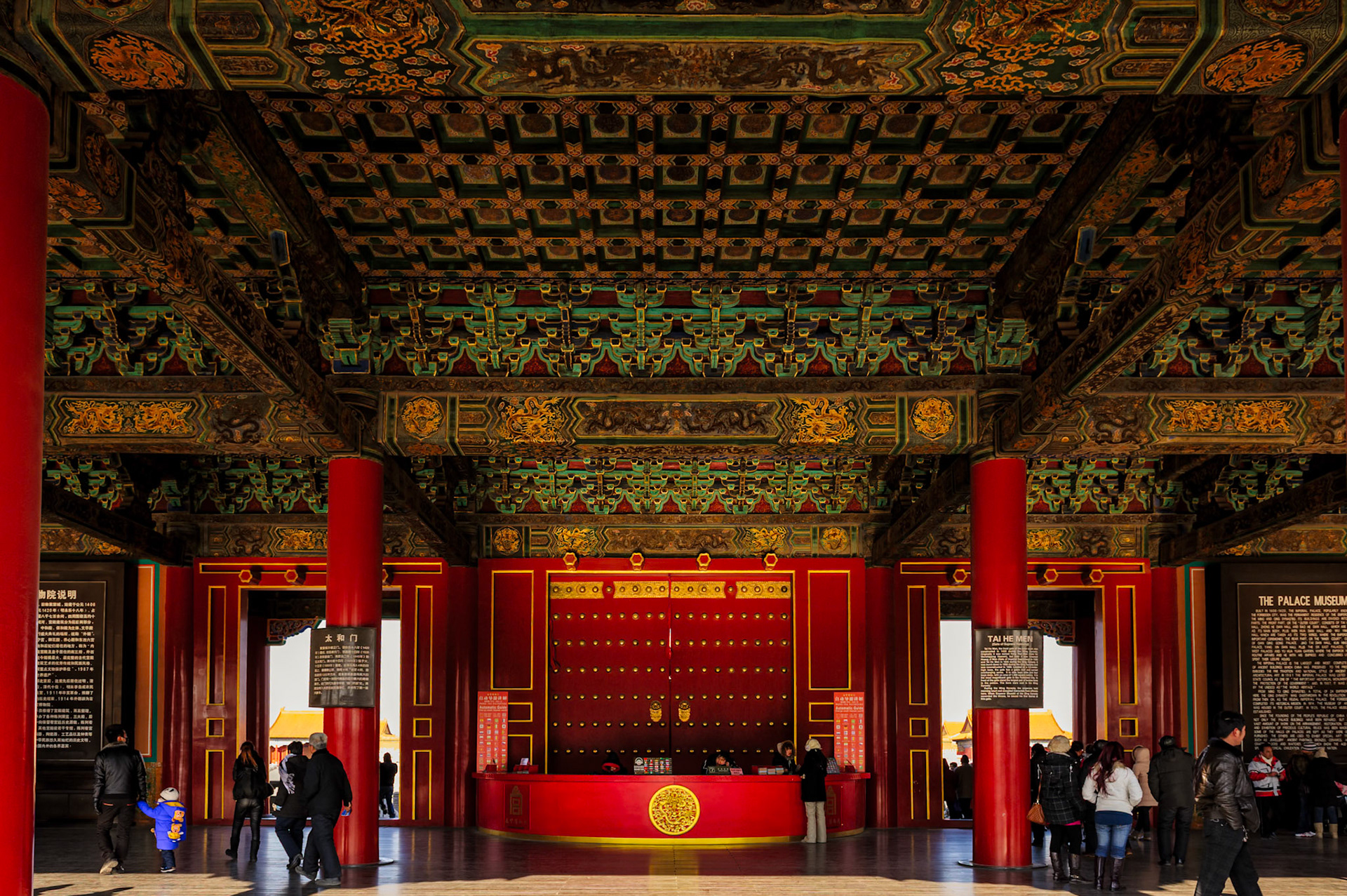 2011 HK & Beijing