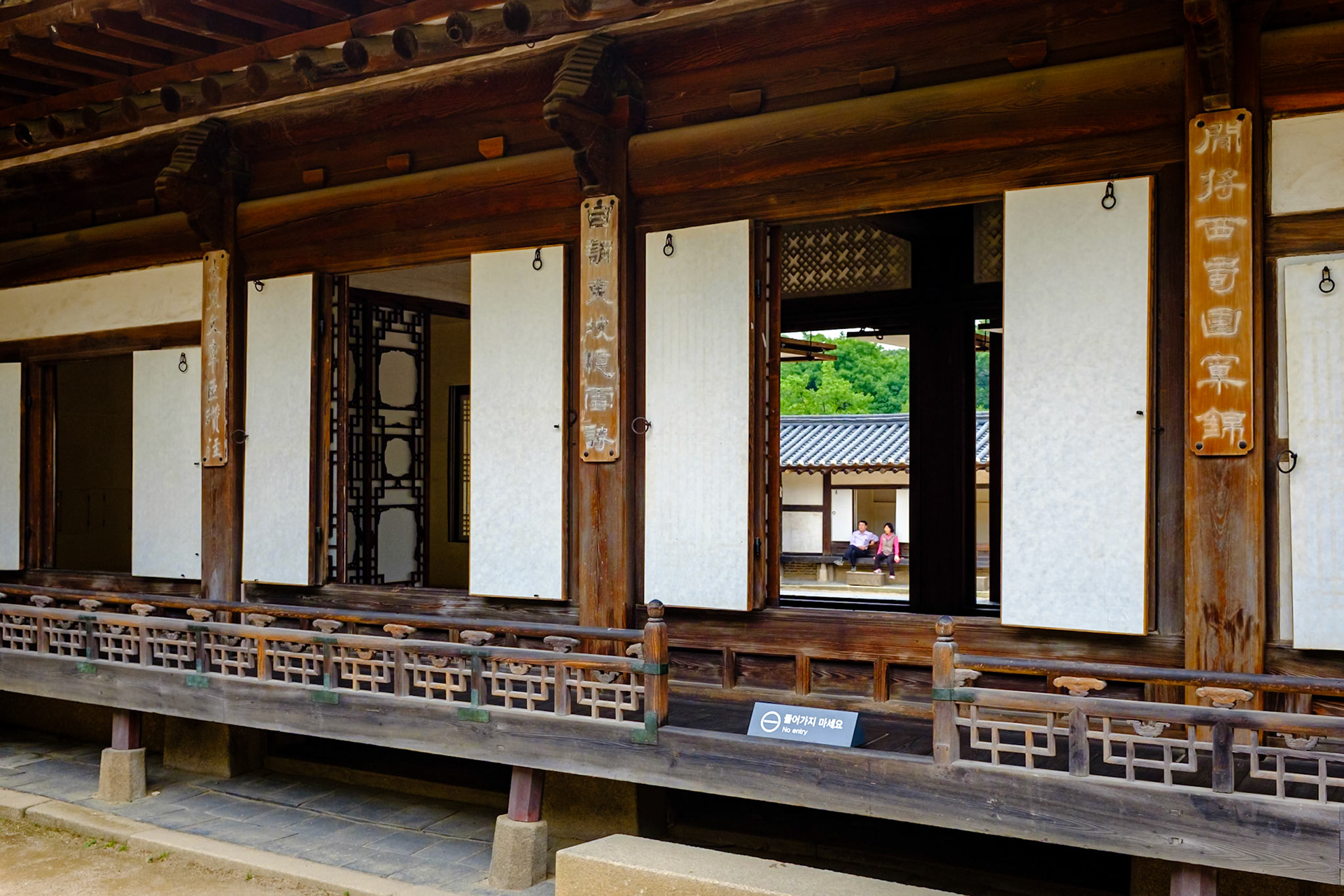 South Korea