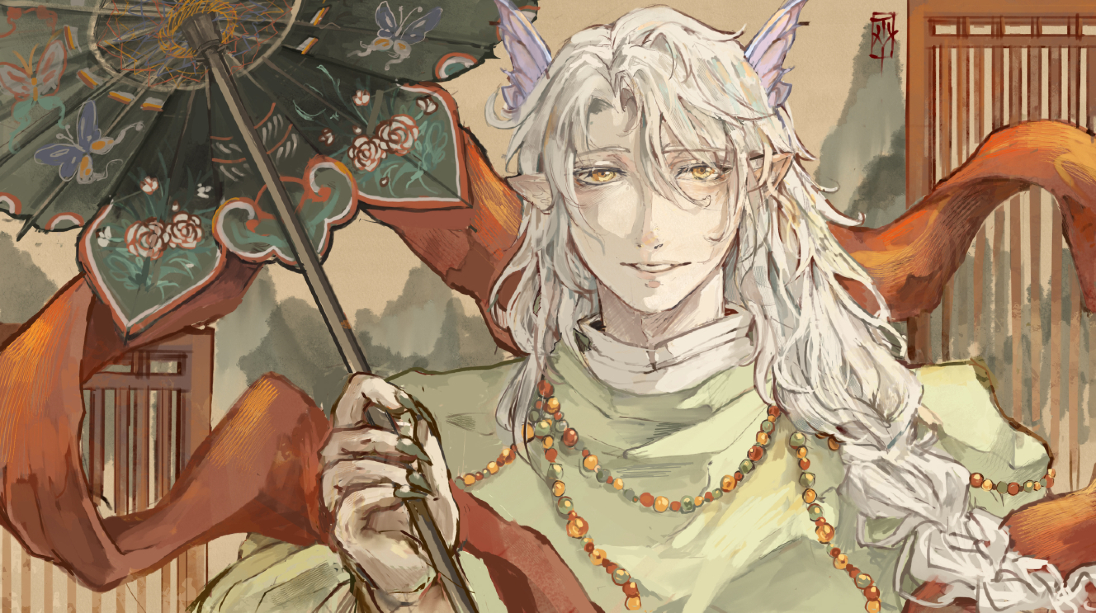 May Fortune Favor You