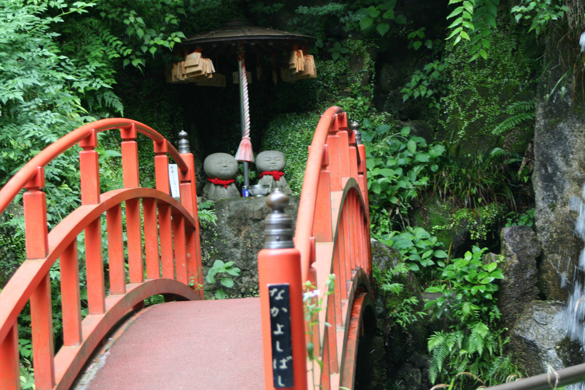 Small waterfalls and streams, crossed with traditional Japanese bridges, red Torii gates and forest paths add to the beauty of the place.