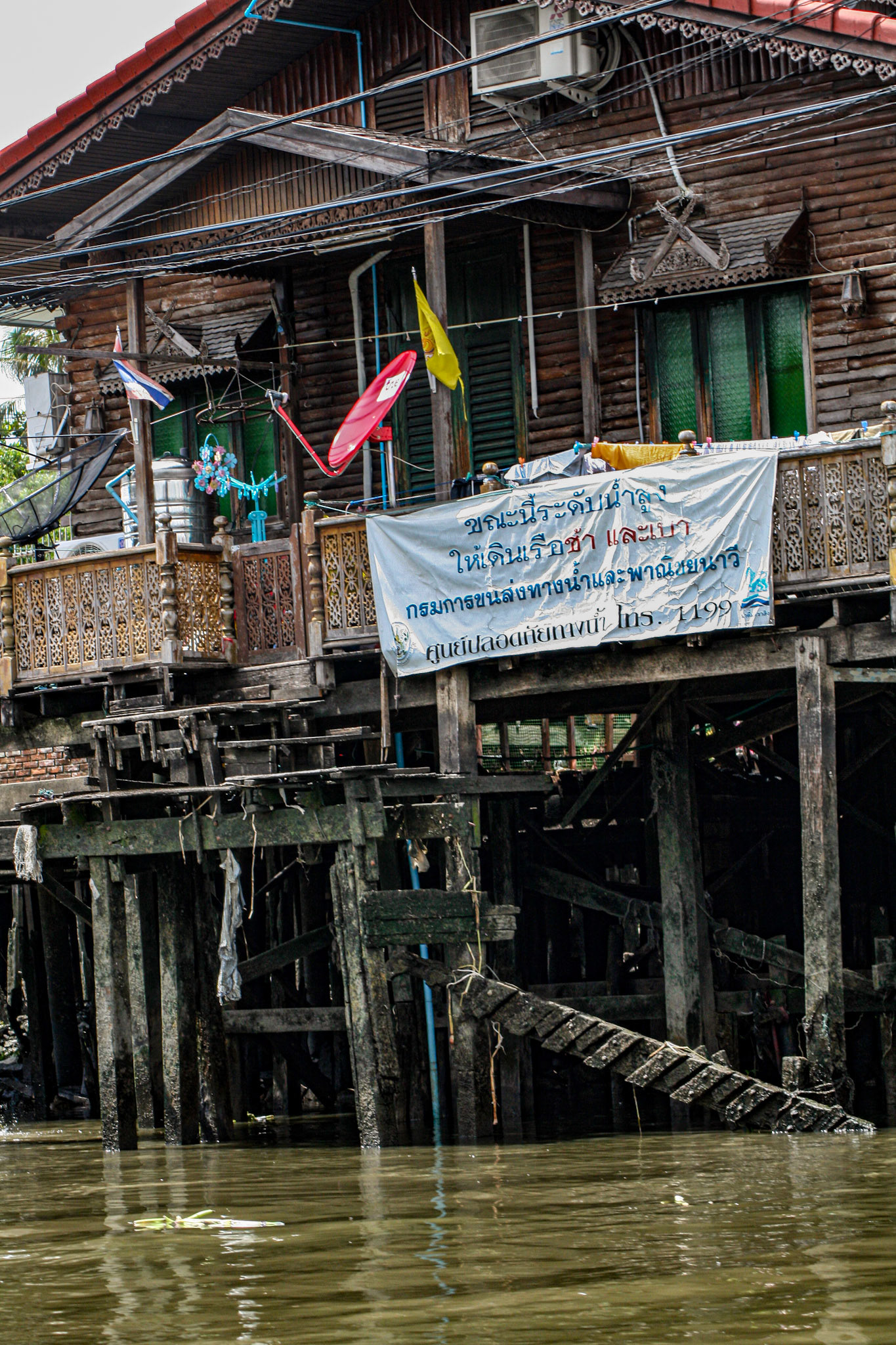 Boat ride to Wat Arun