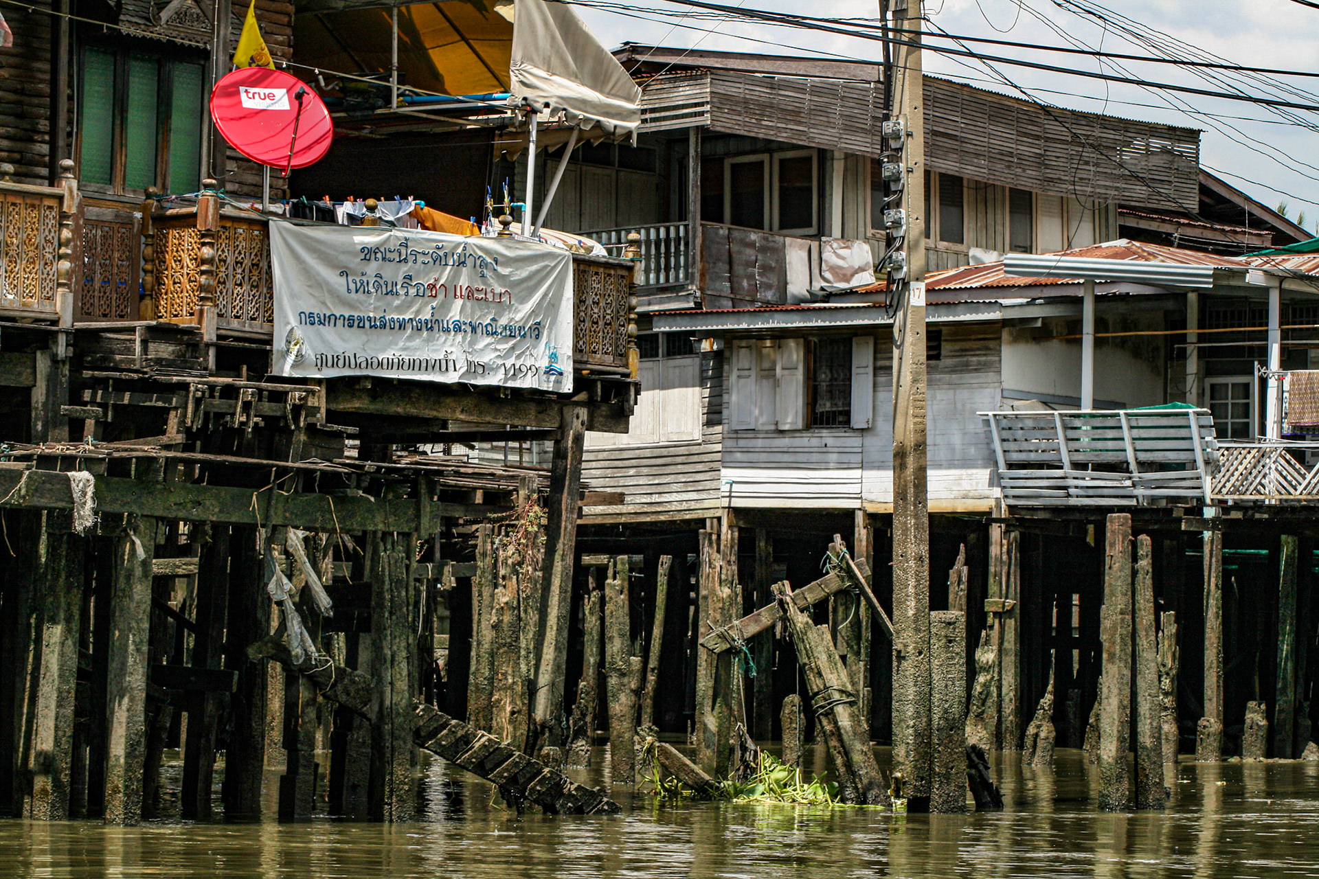 Boat ride to Wat Arun