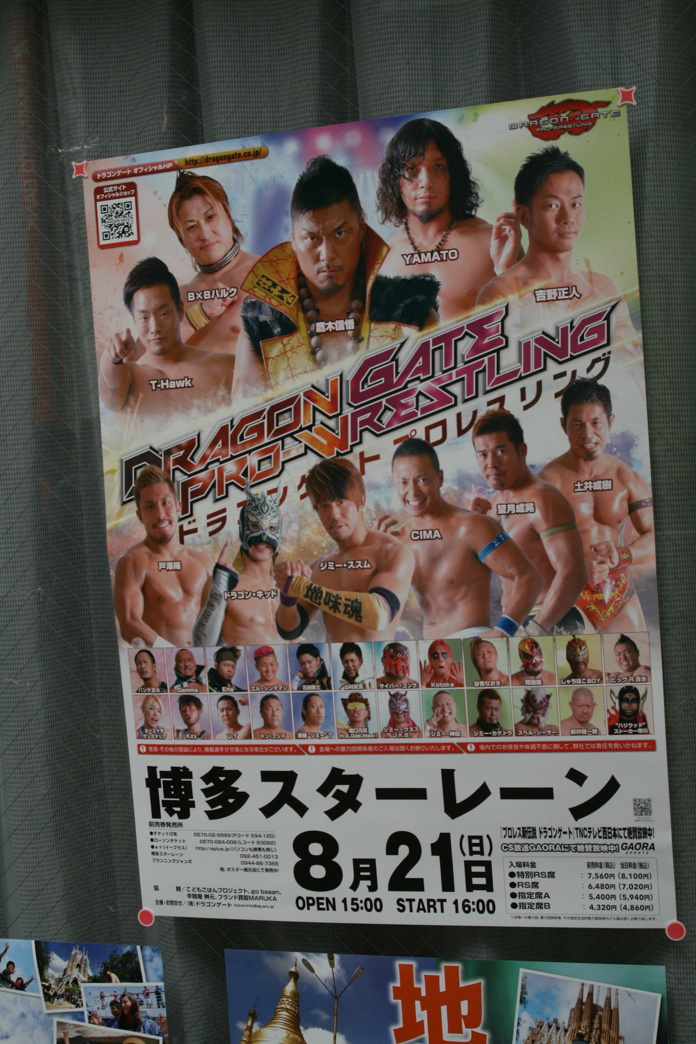 Wrestling promo poster.